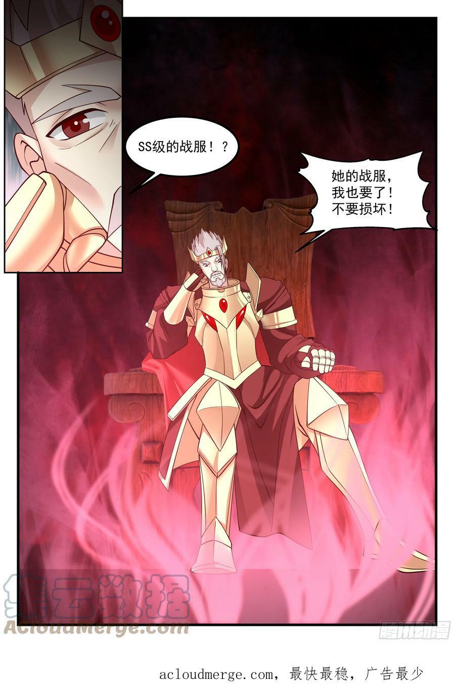 怒闯刑场12