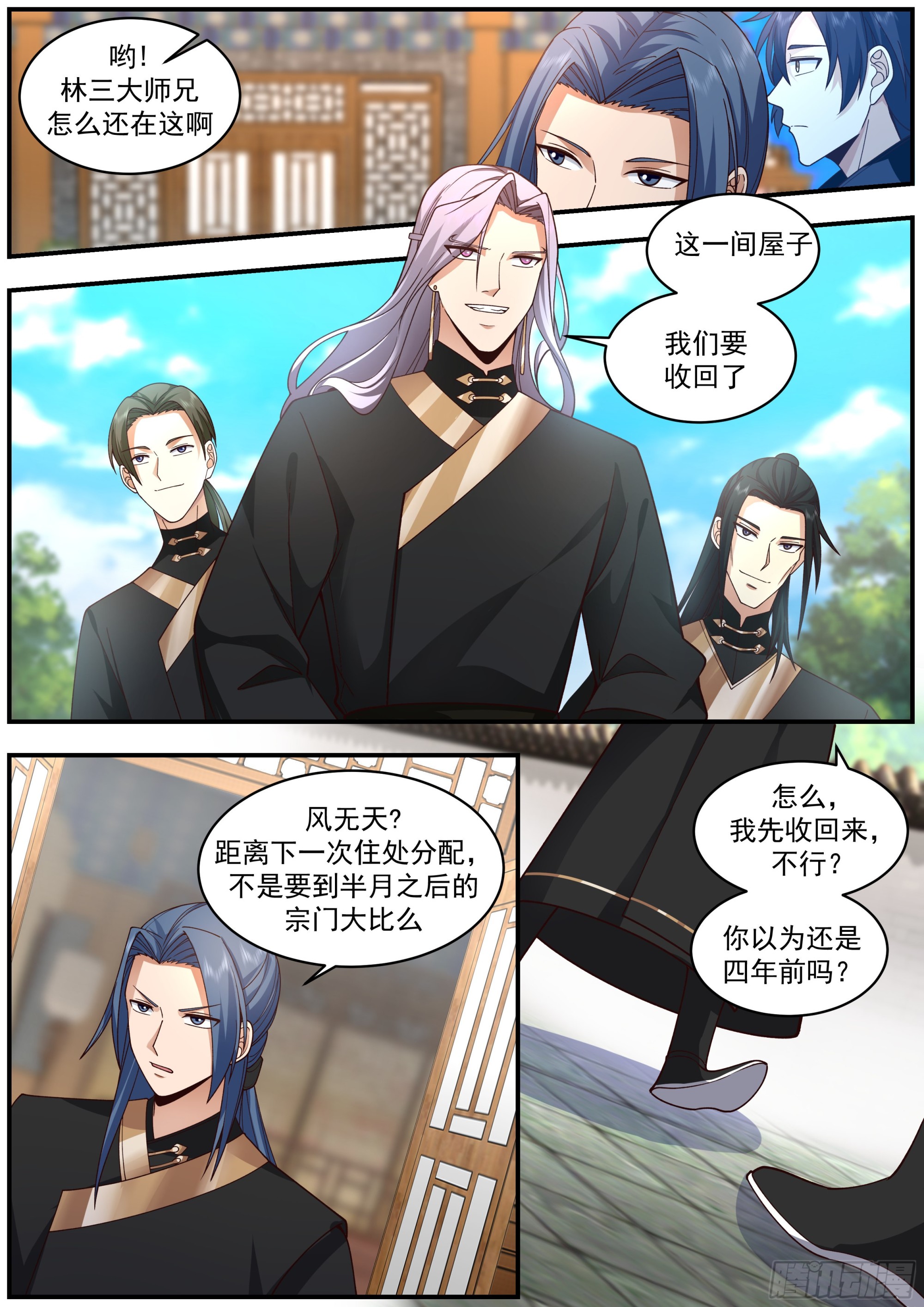 这不就是退婚流吗！5
