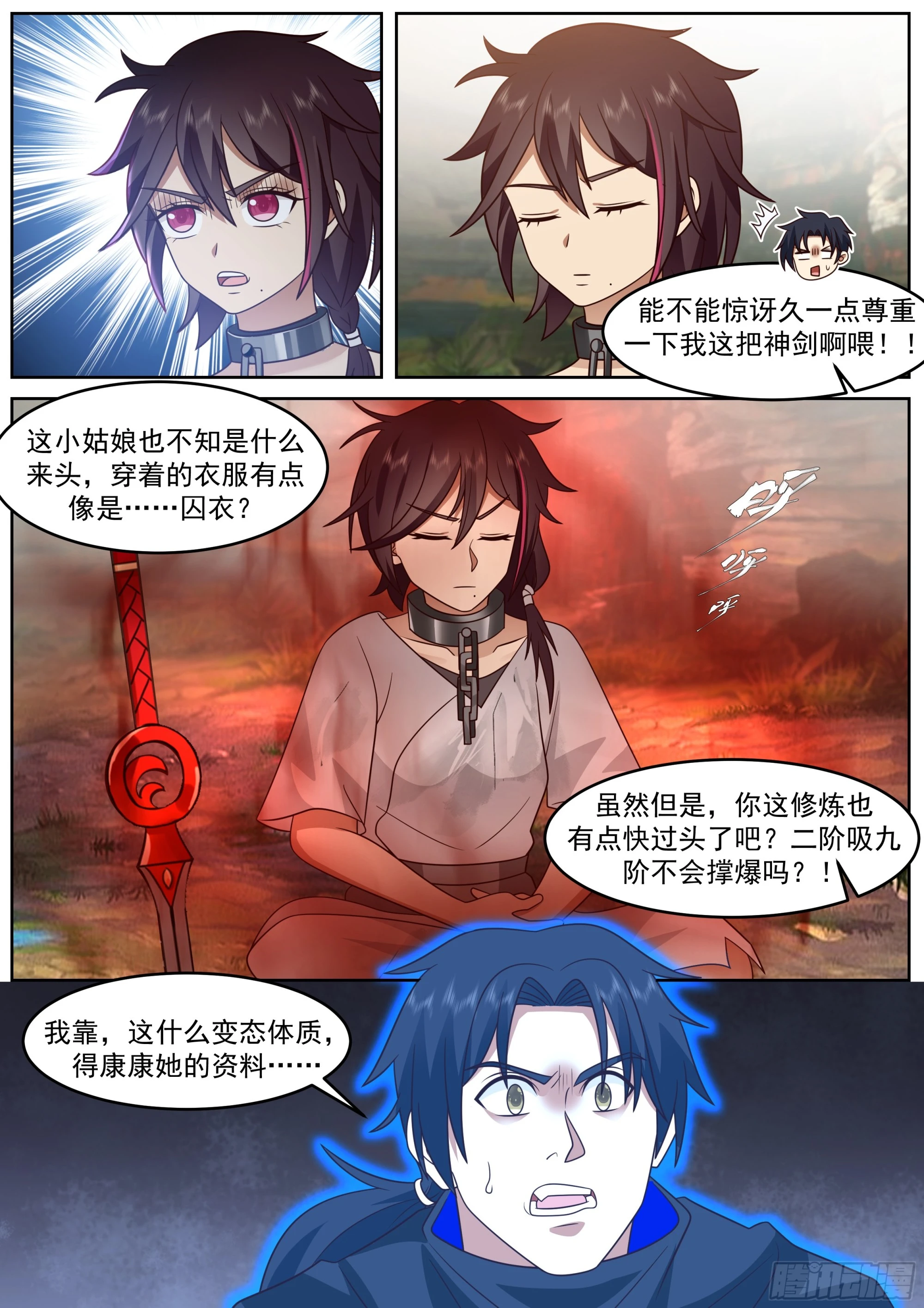 大帝之资4