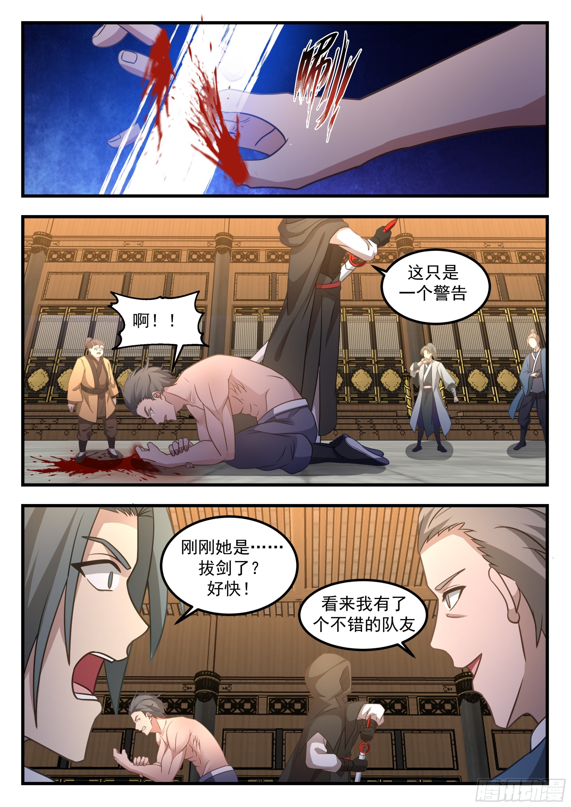 加入佣兵团11