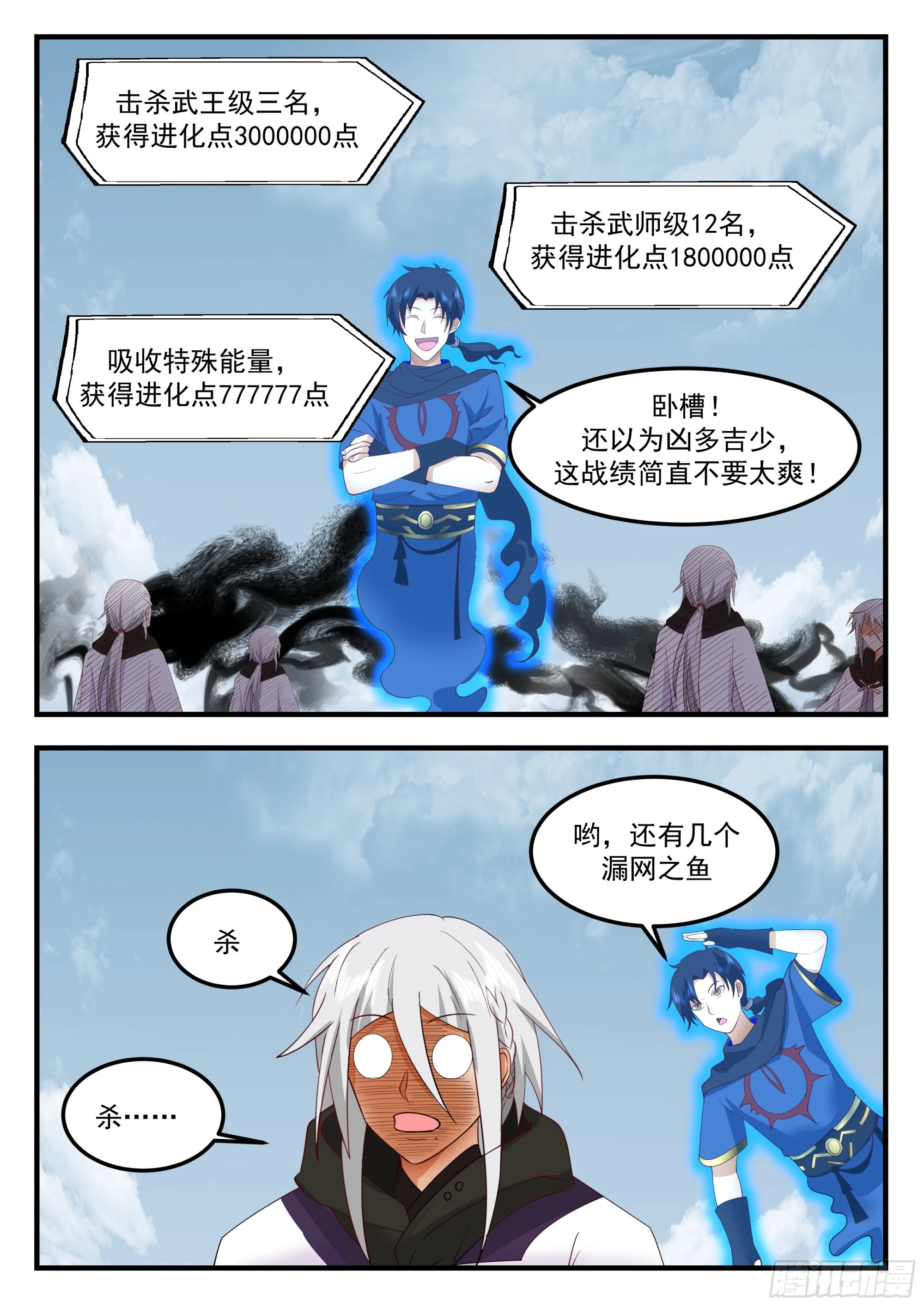险被榨干10