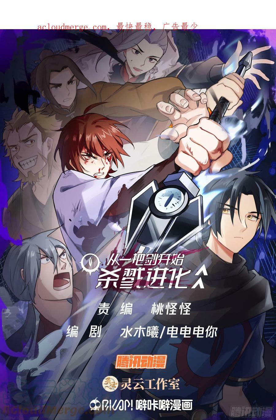拯救姐姐0