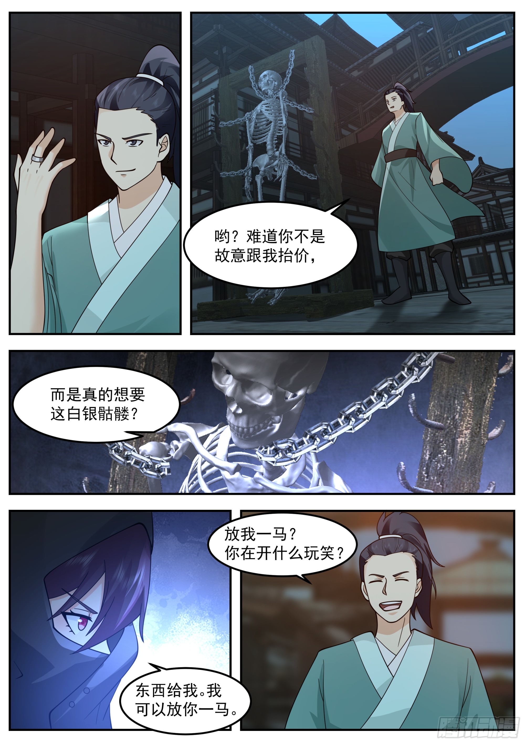 拍卖会9