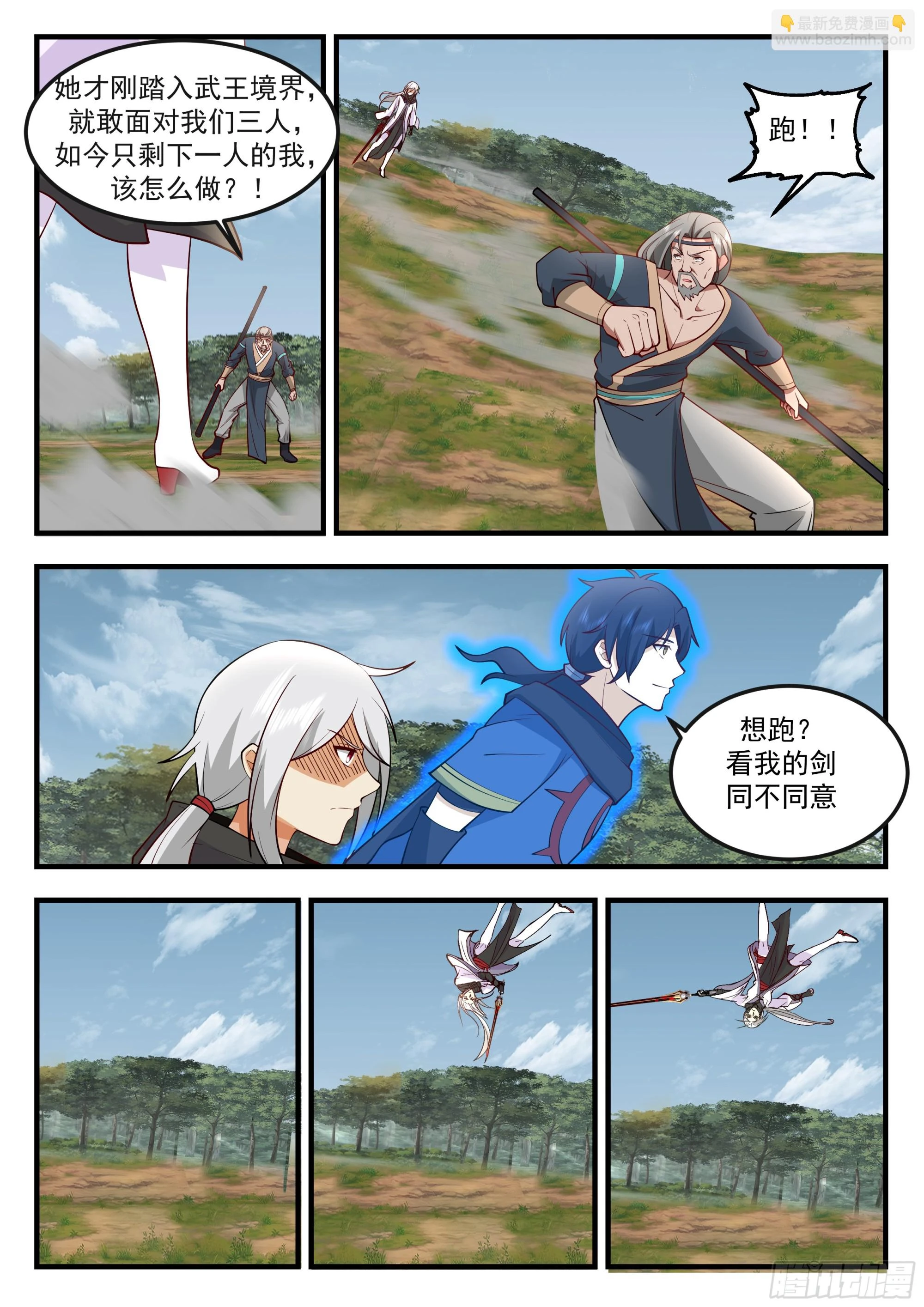 险被榨干4