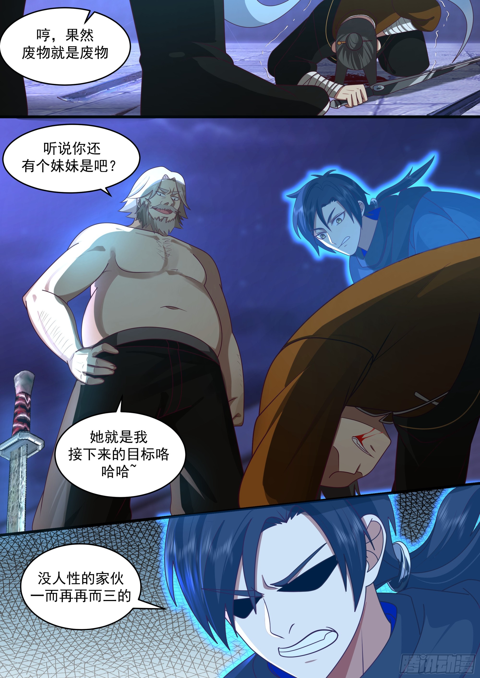 活着的证明13