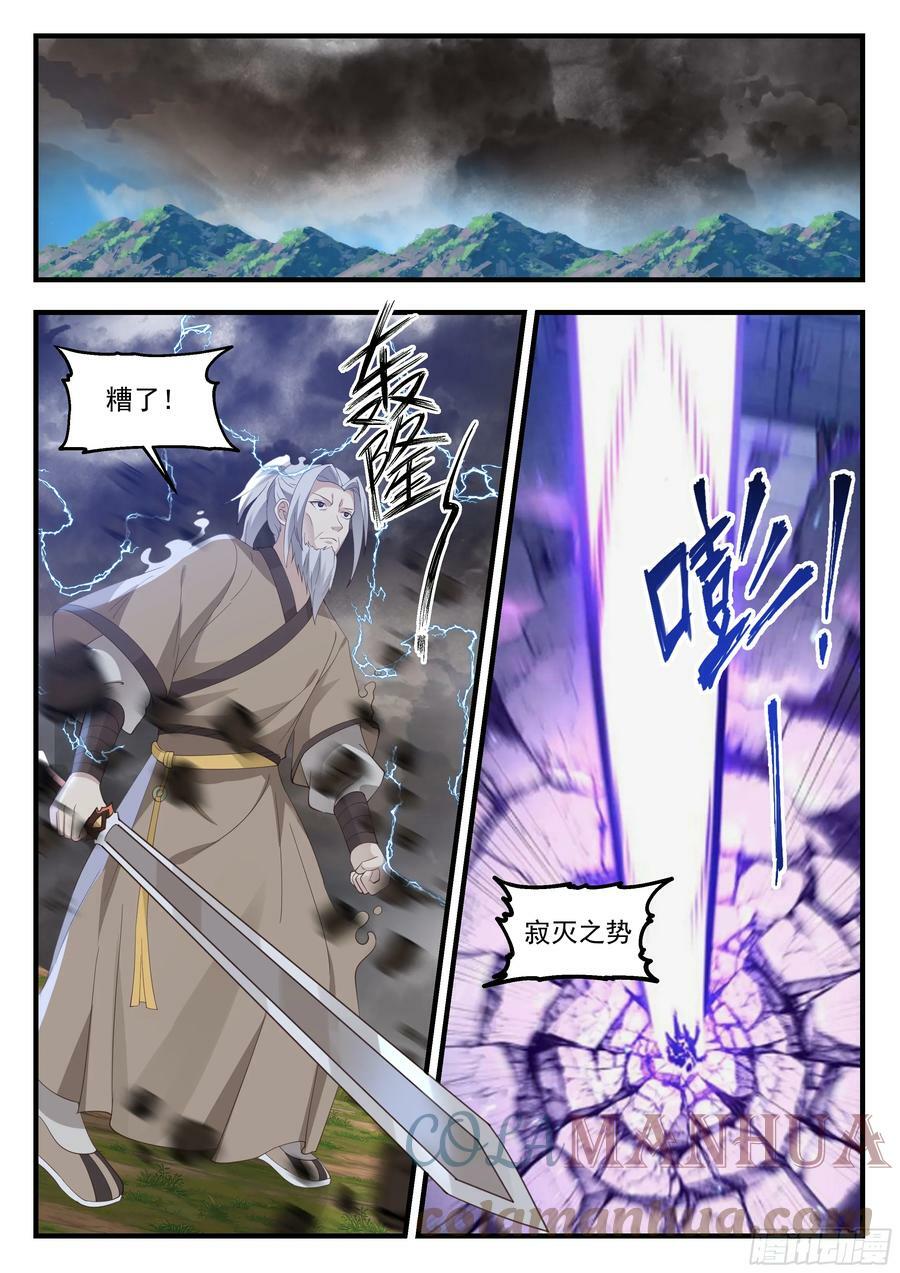 剑姬vs剑圣12
