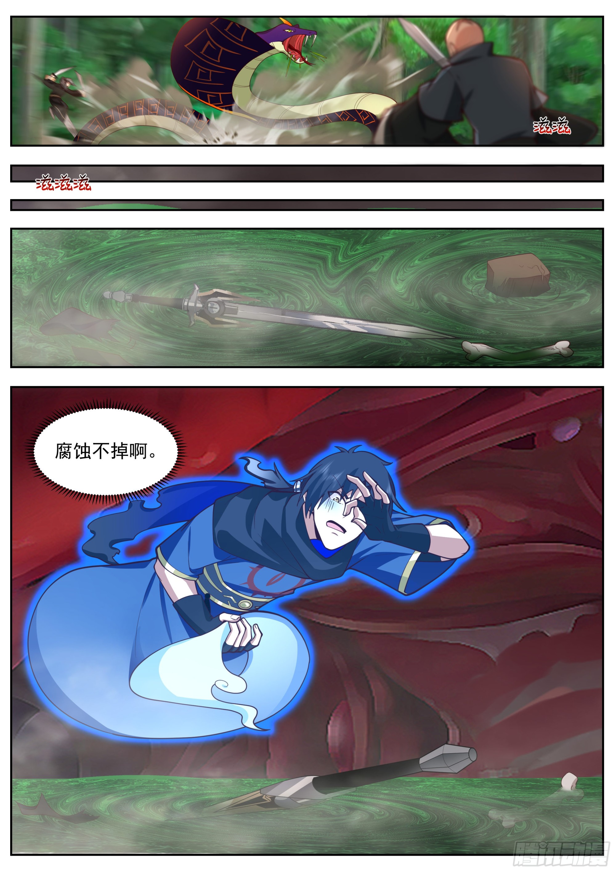 无人生还8
