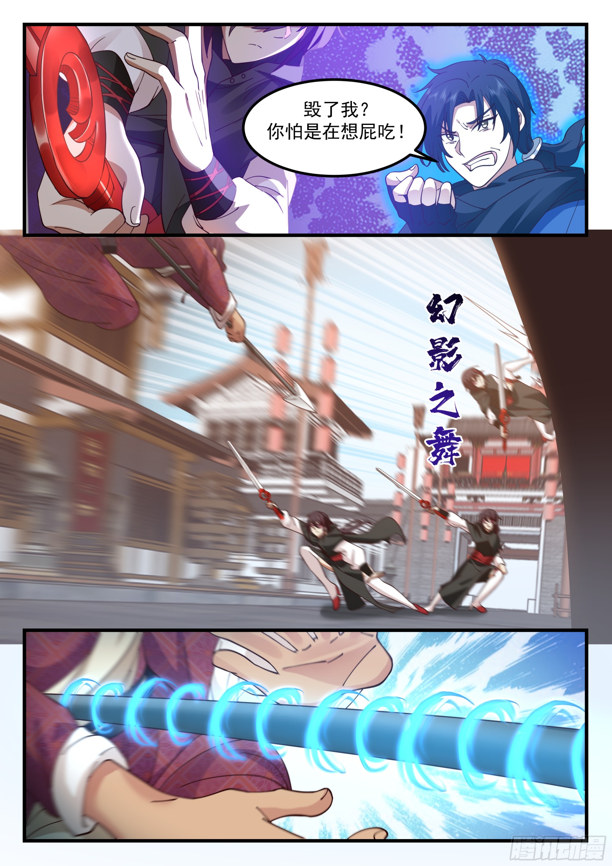 是你逼我出手的4