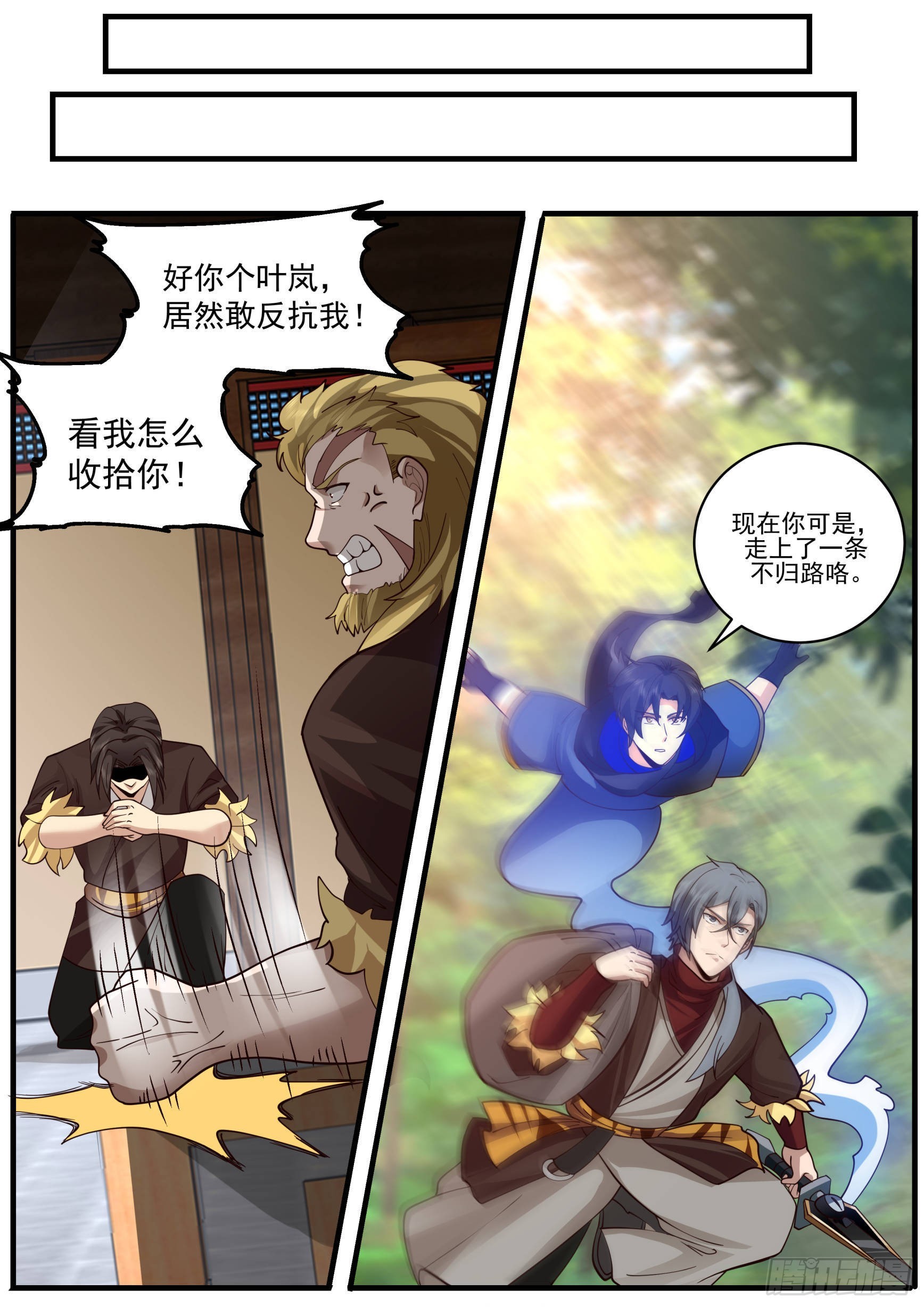 我期待着后续12