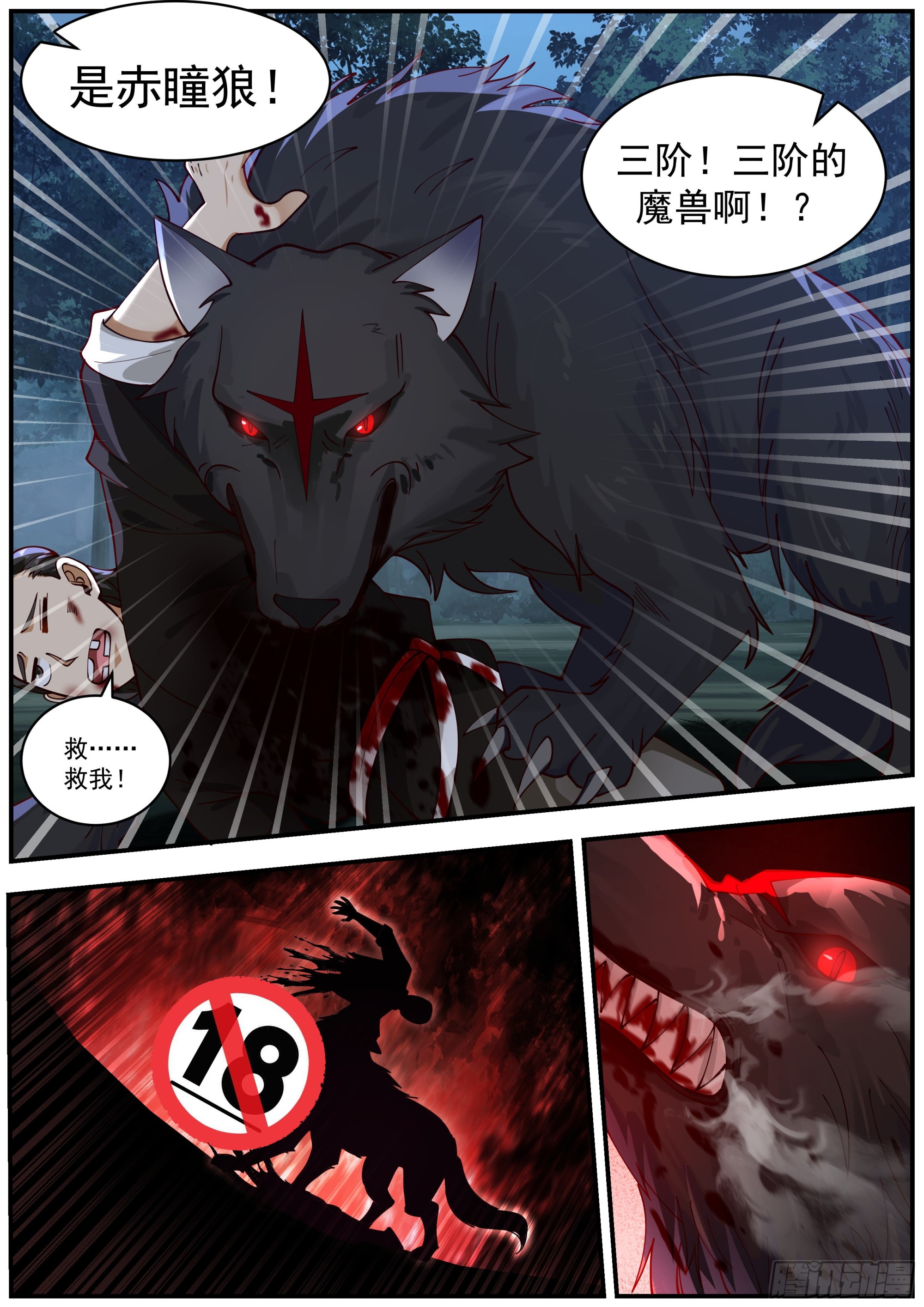 没有说明书吗4