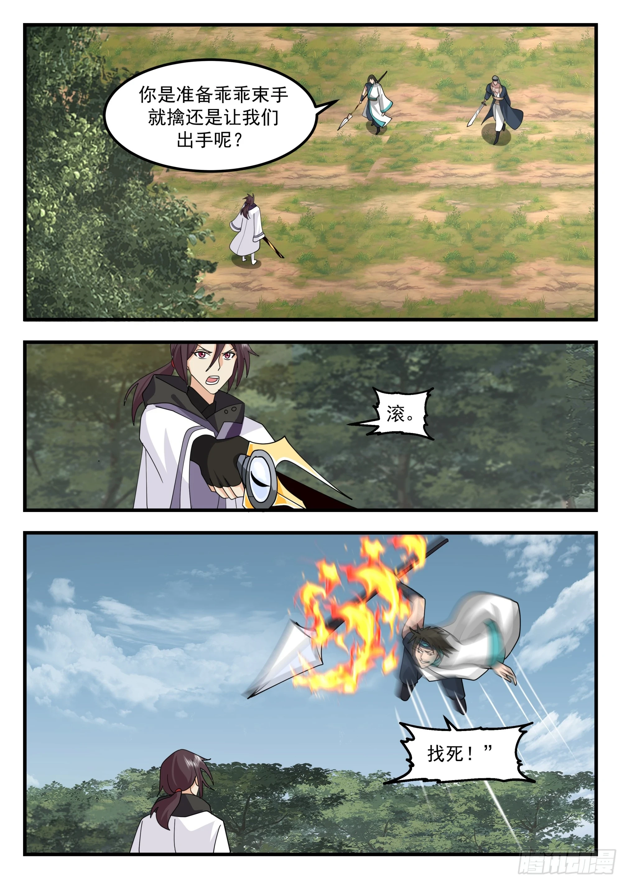 以一敌多1