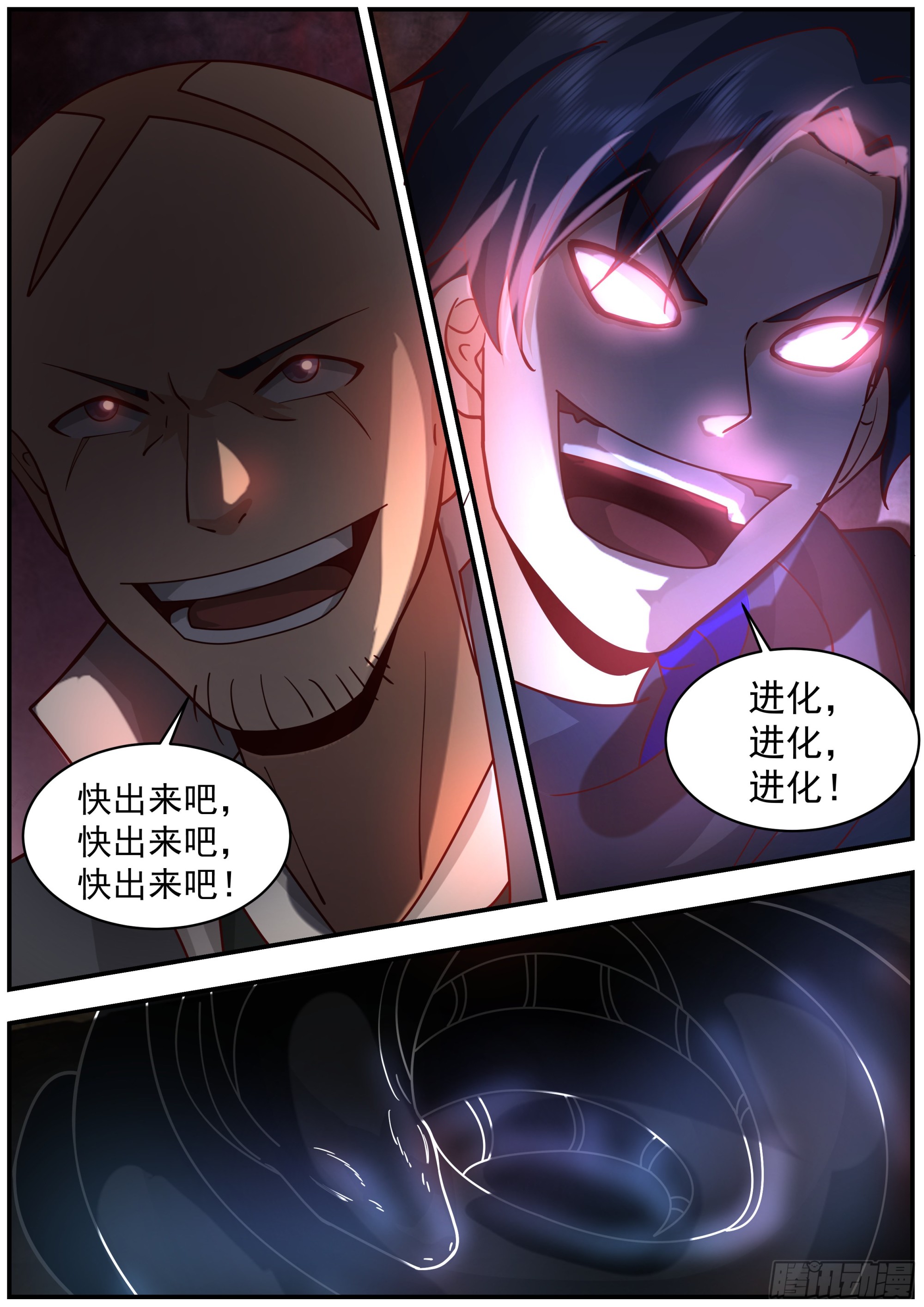 猎兽大赛12