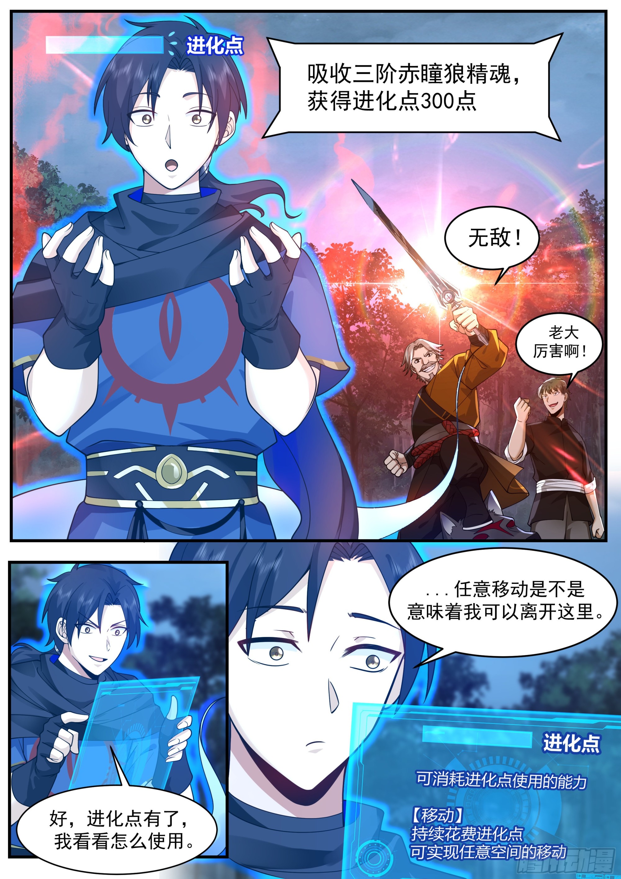 没有说明书吗9