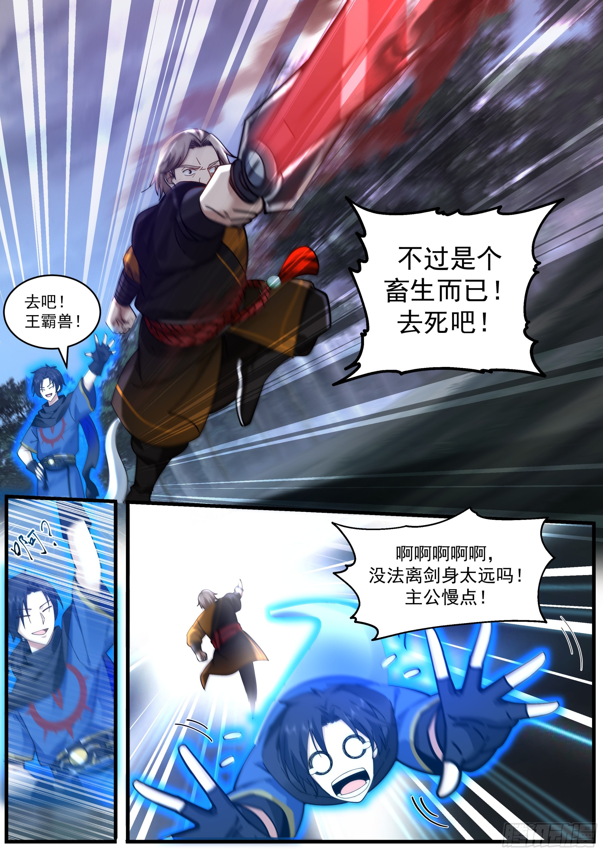 没有说明书吗6