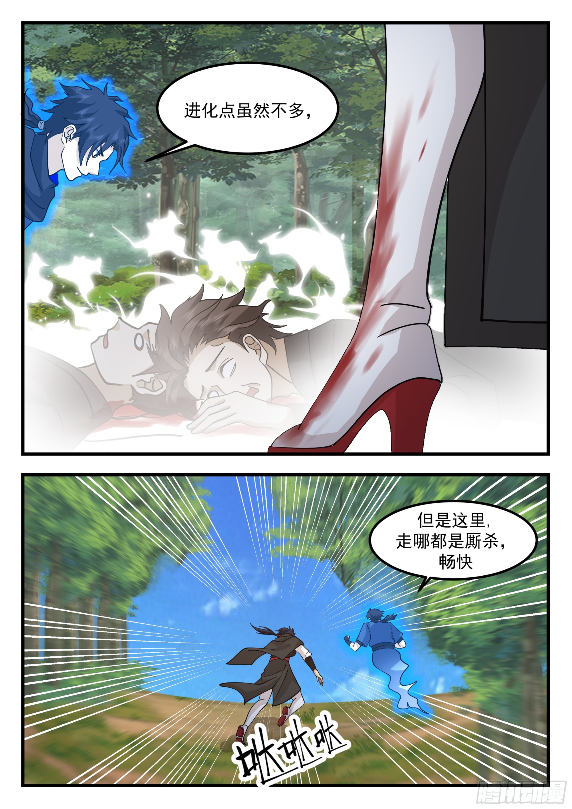 秘境开启10