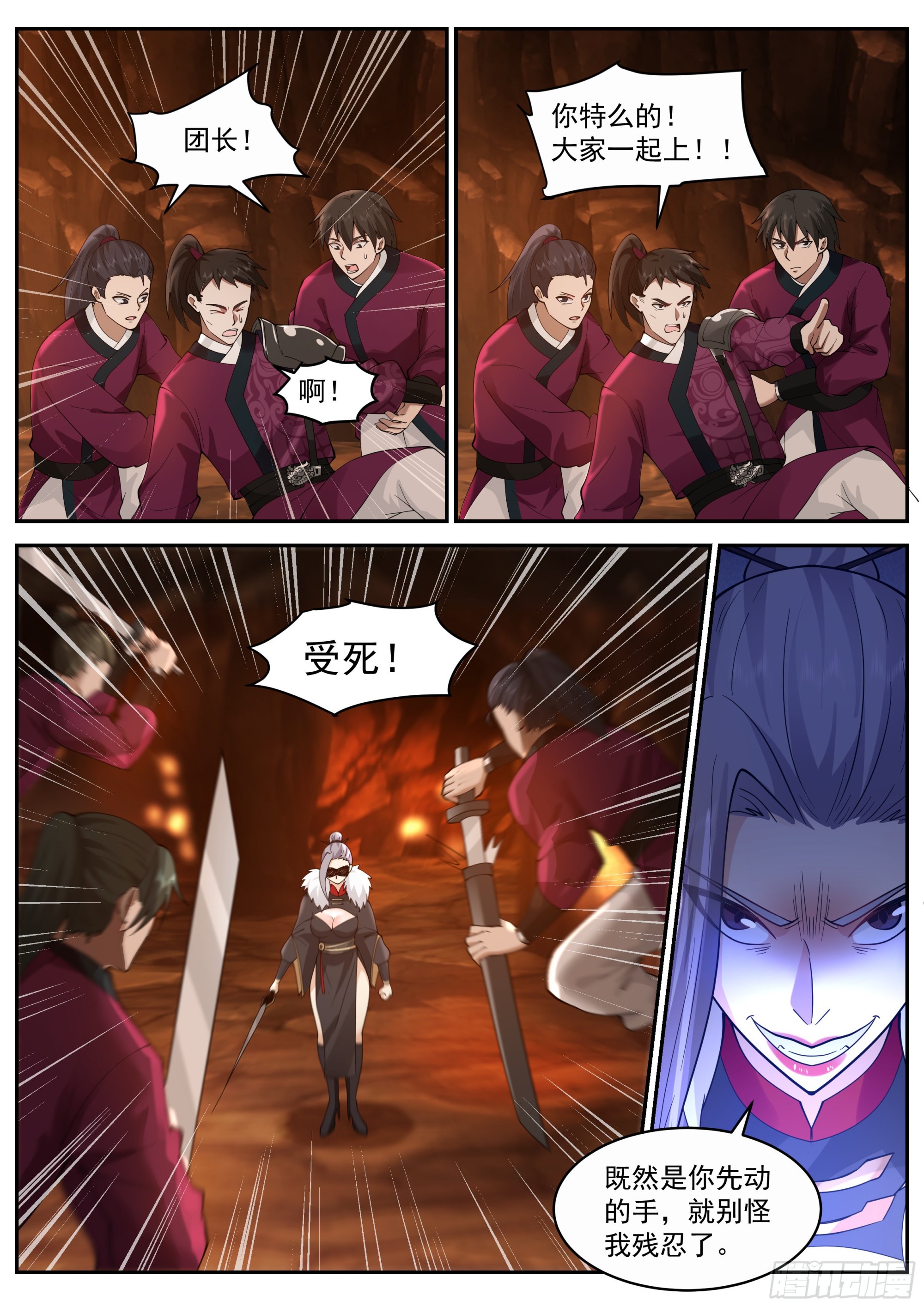 天谷山脉7