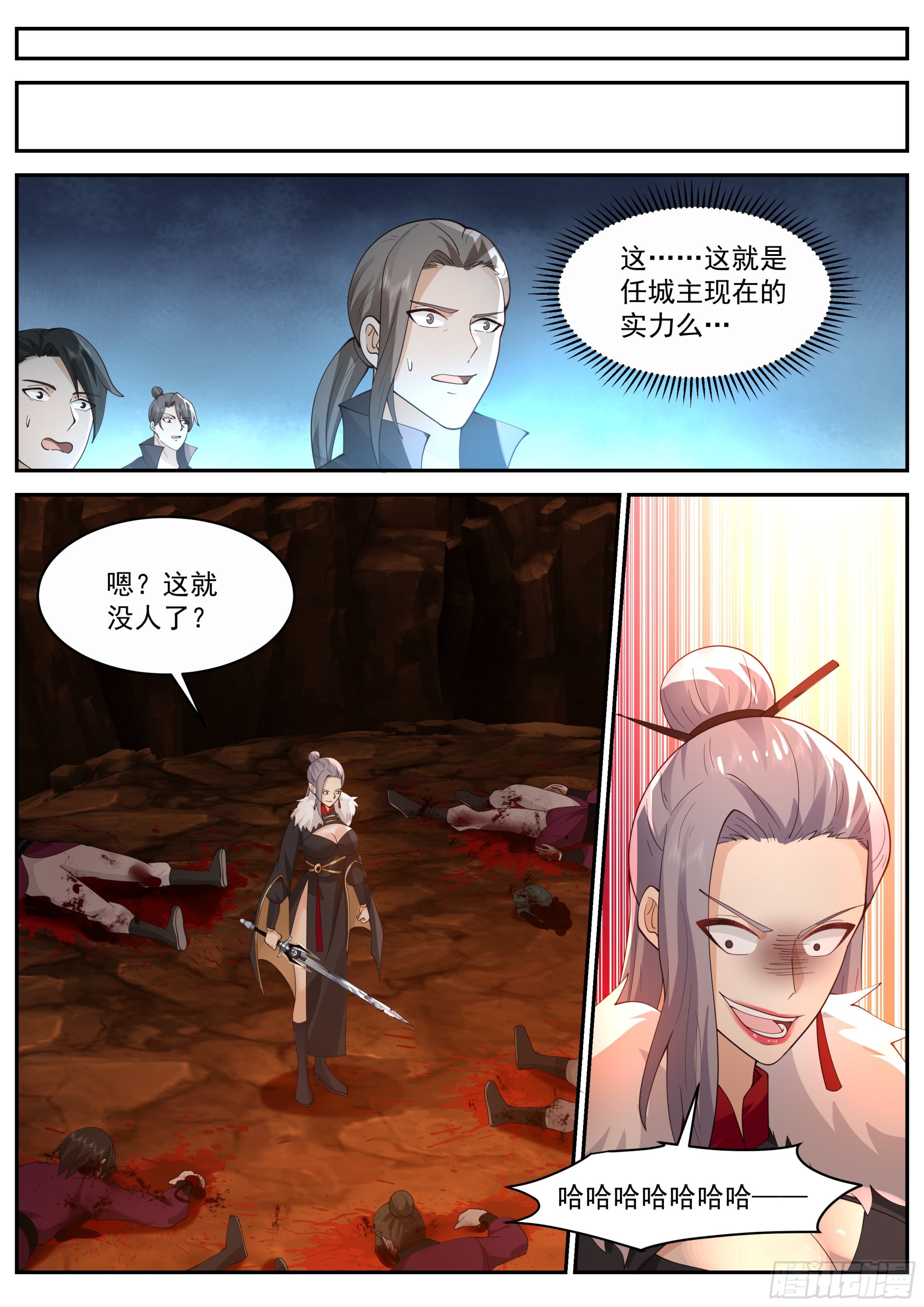 天谷山脉8