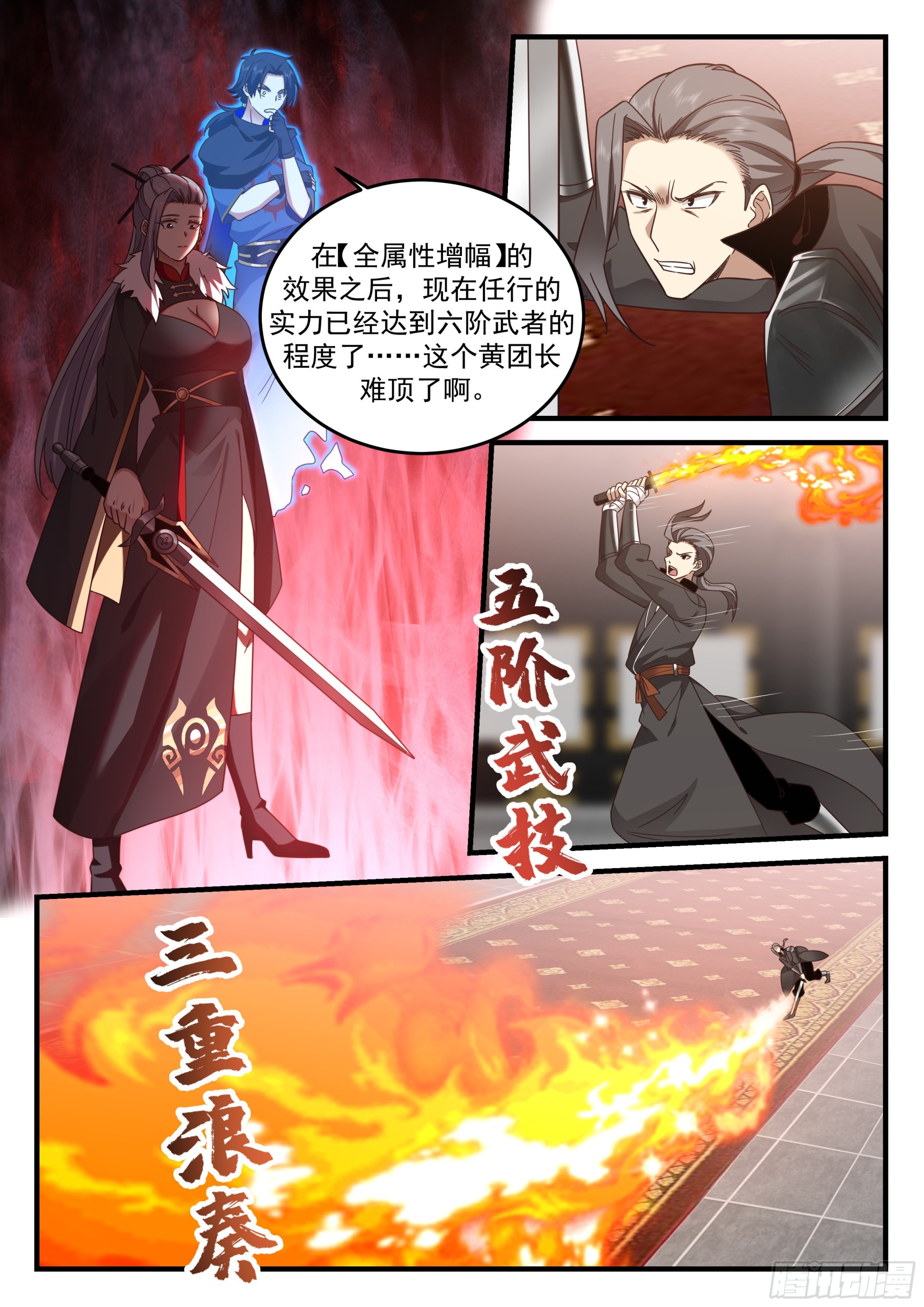 代理城主5