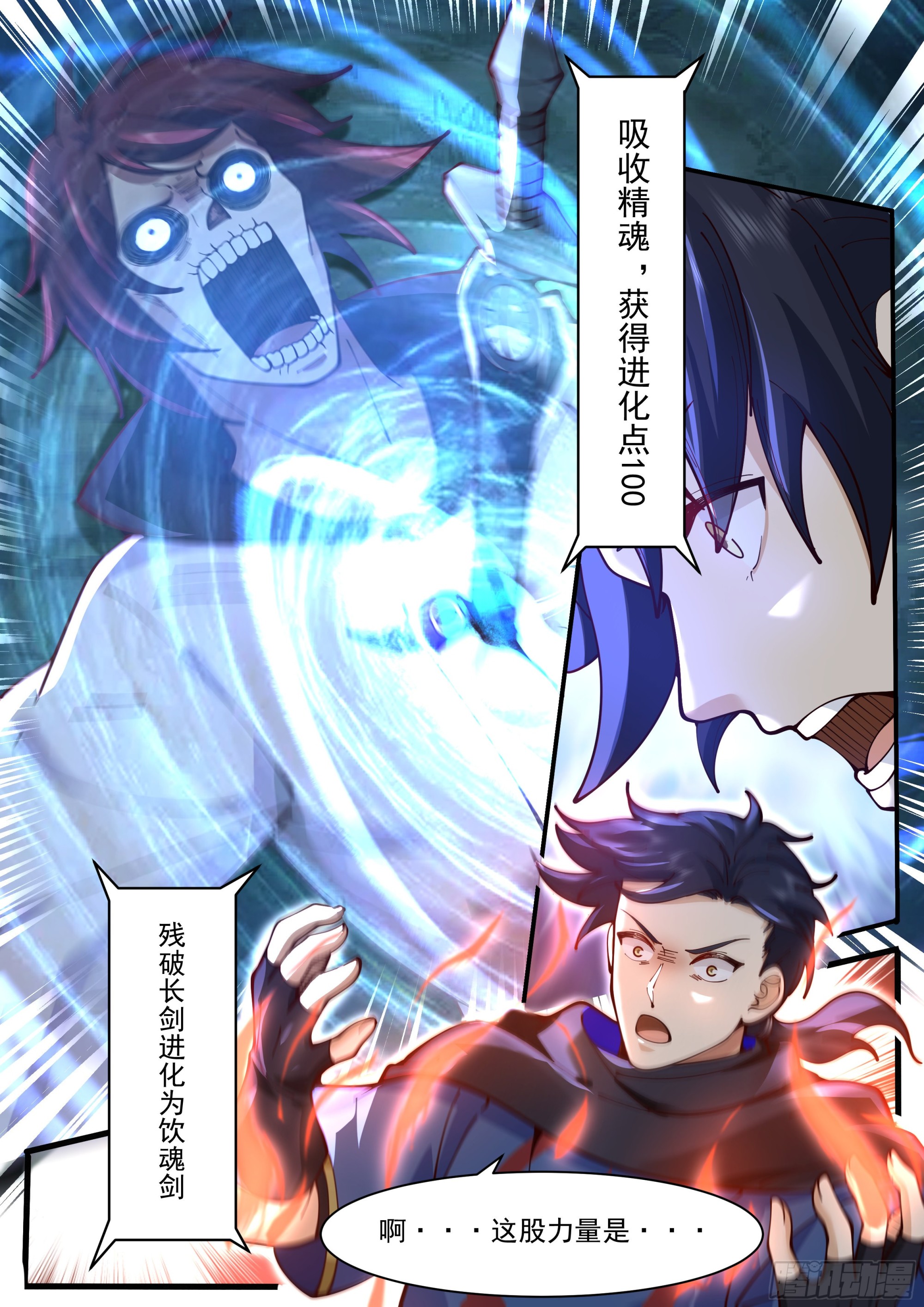 谁是主角12