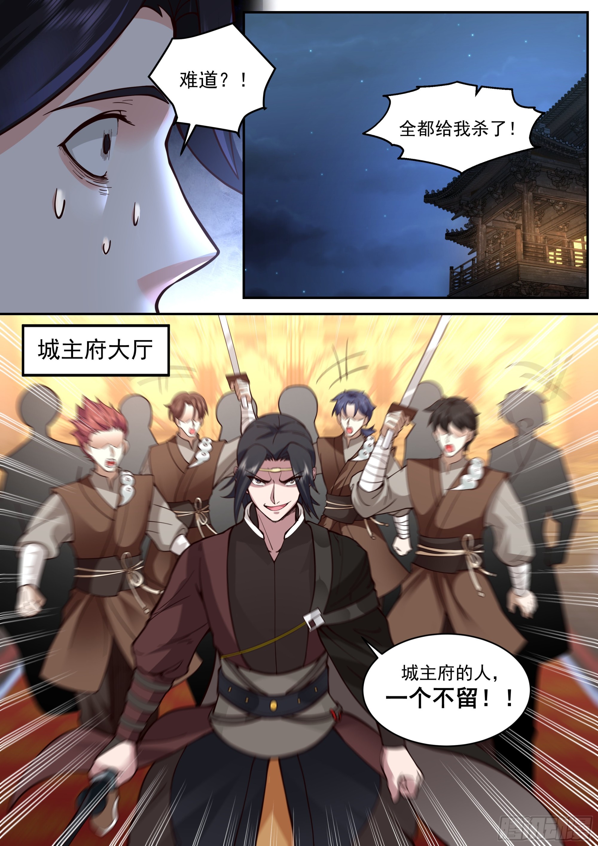 黄家灭门12