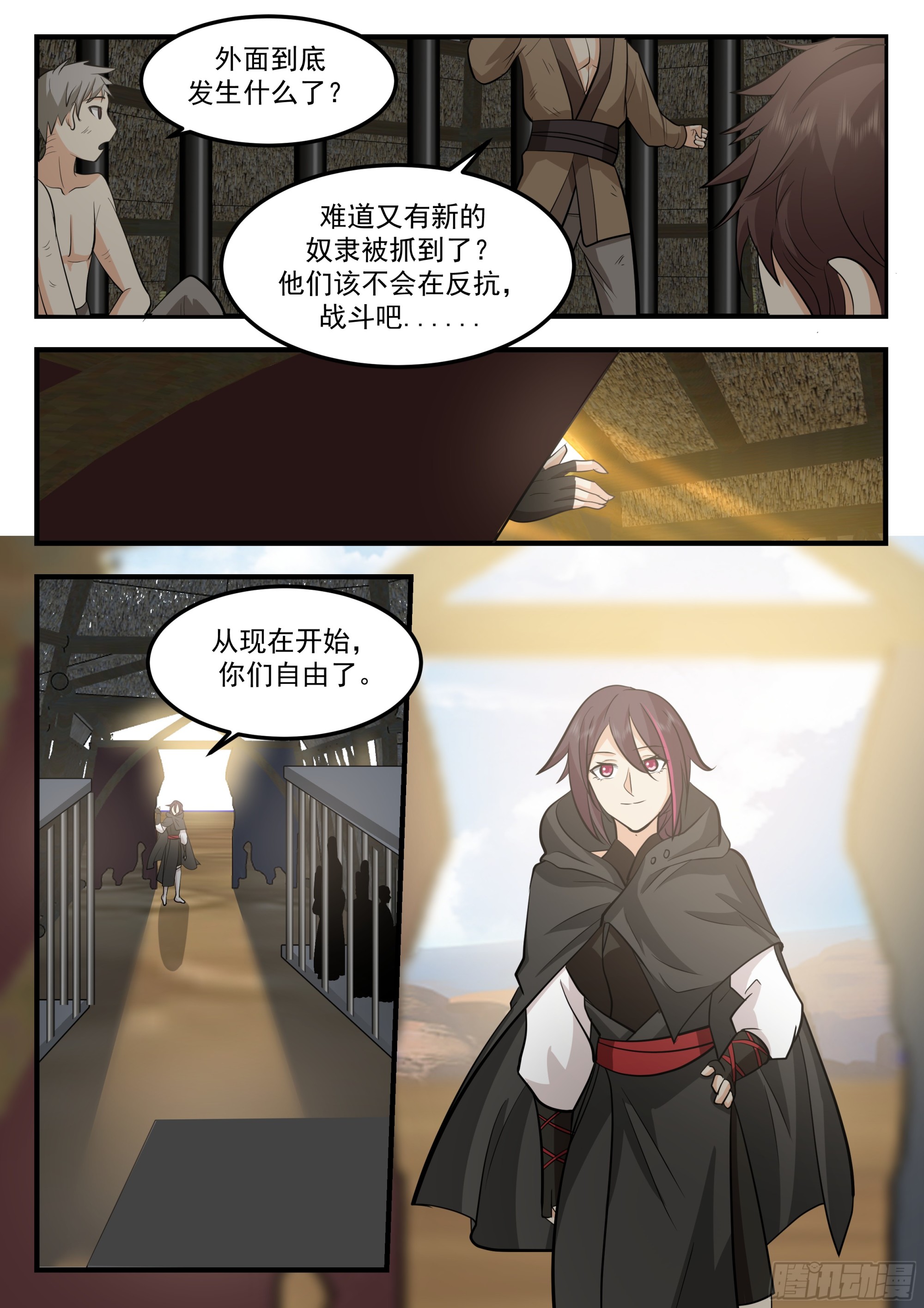 武师拦路2