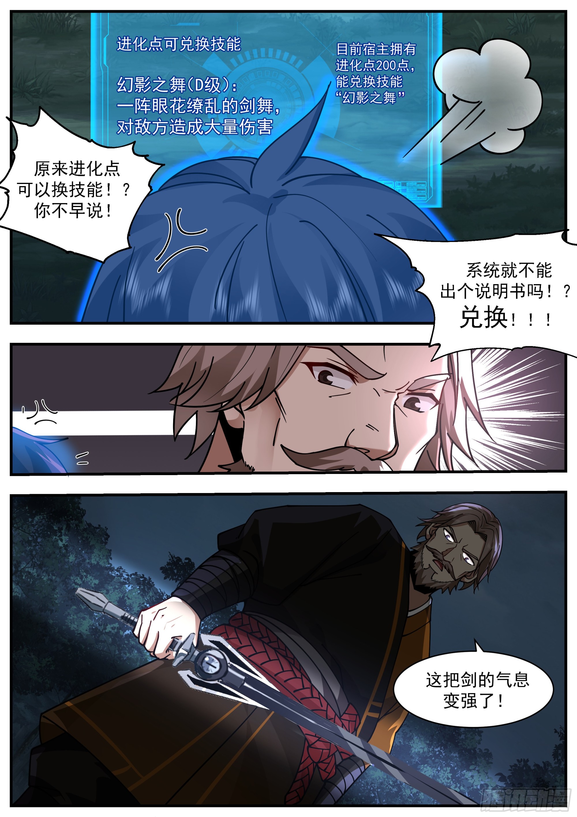 没有说明书吗11