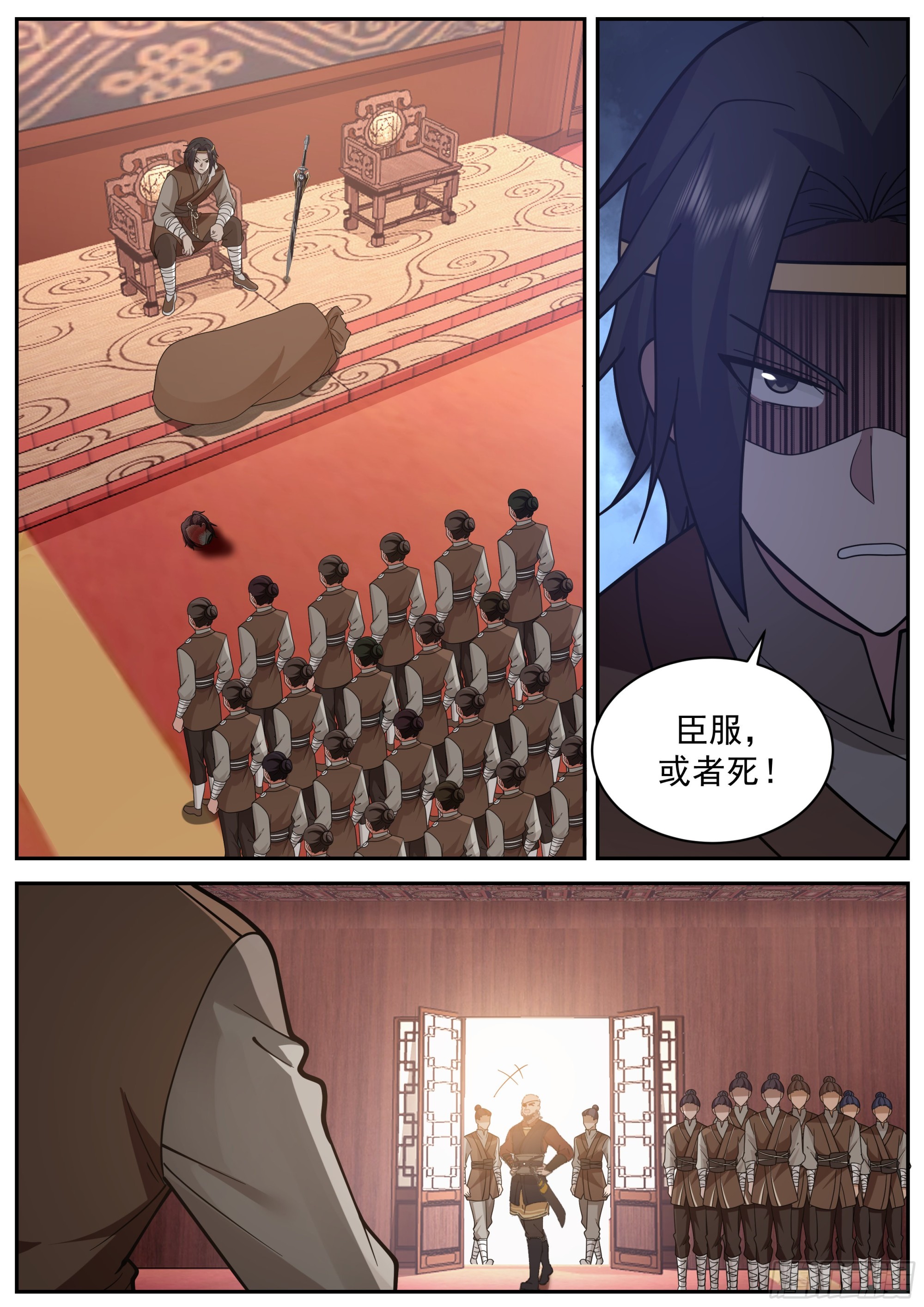 马宏浒的报复1