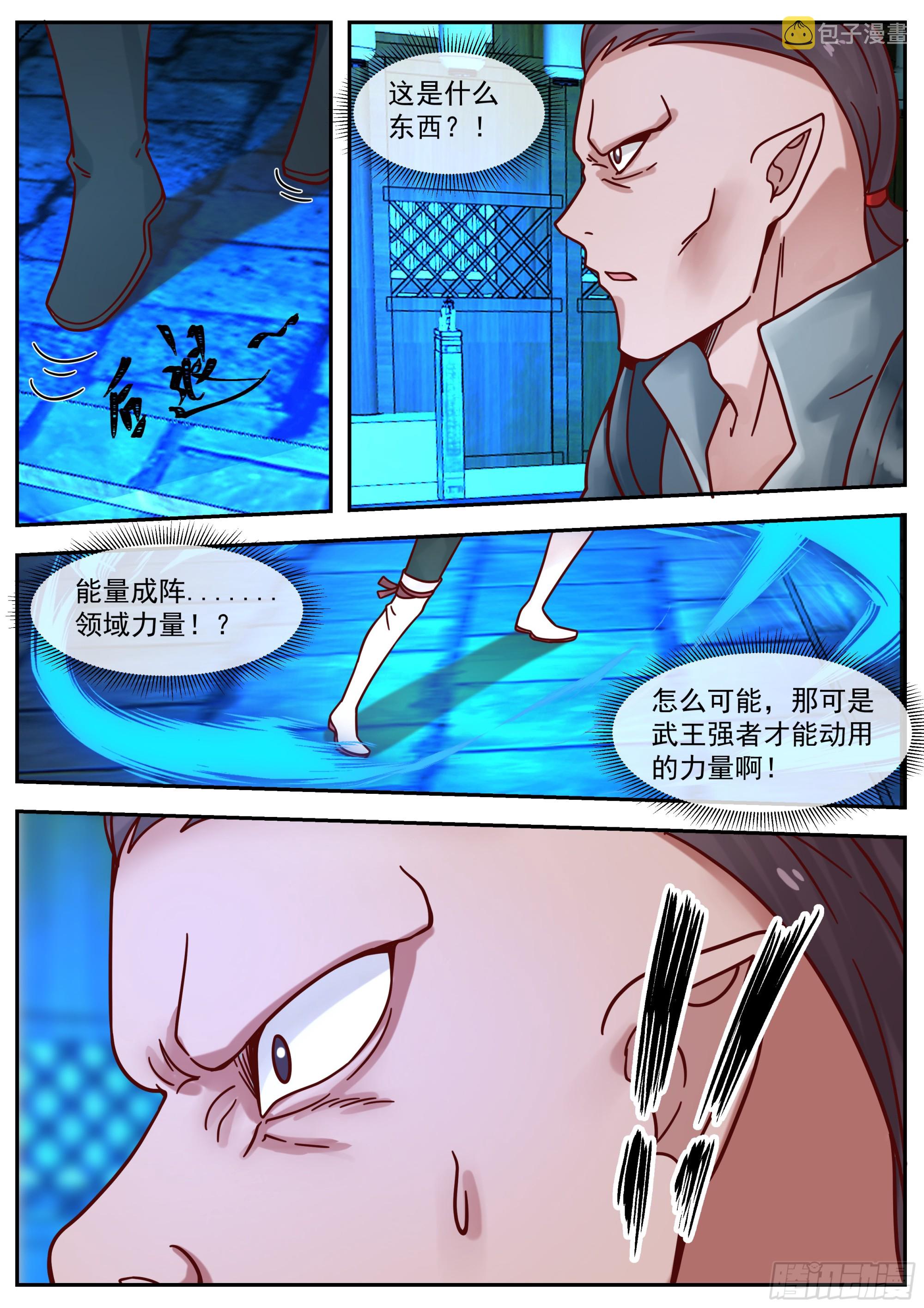 极限反杀4