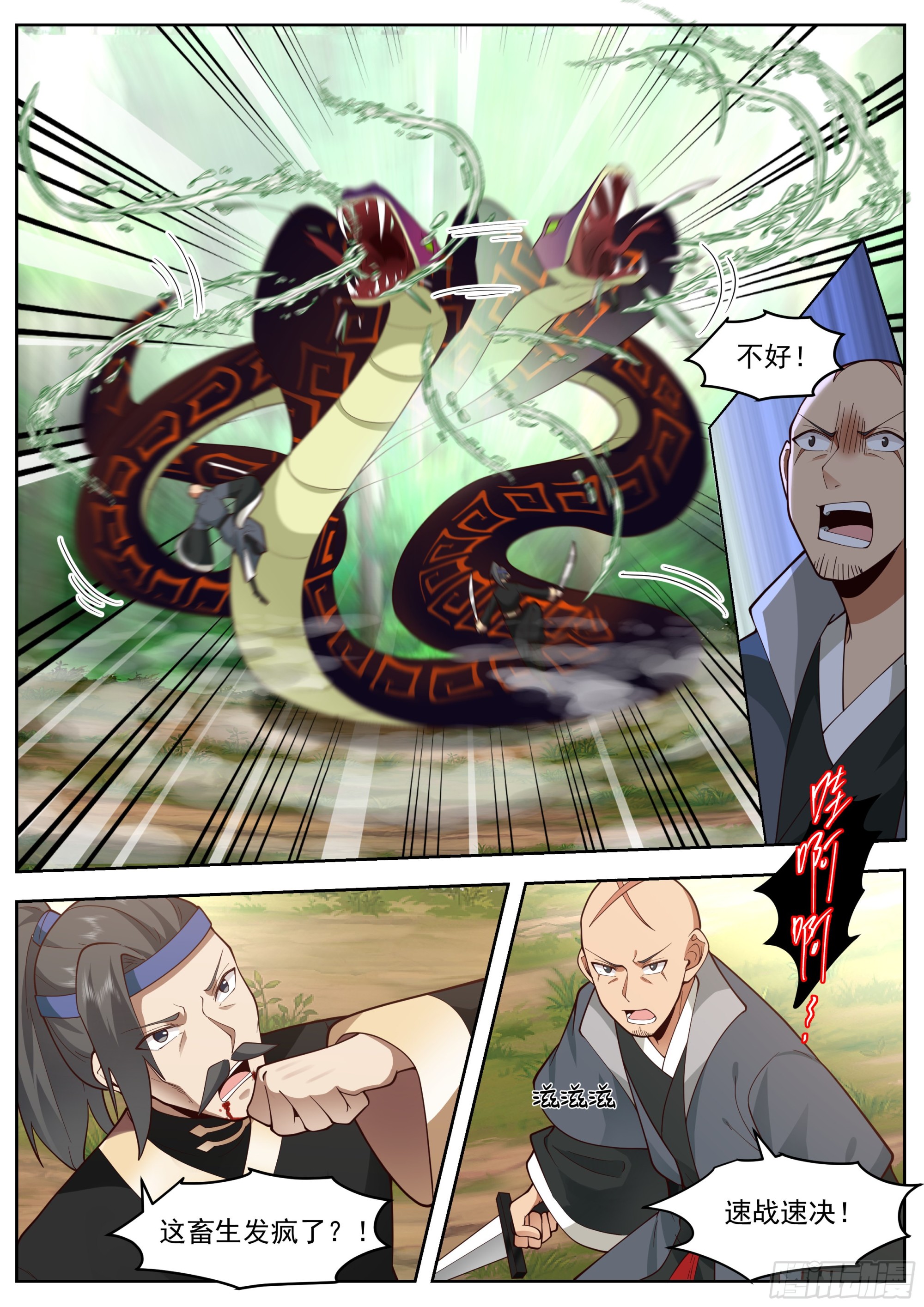 无人生还11