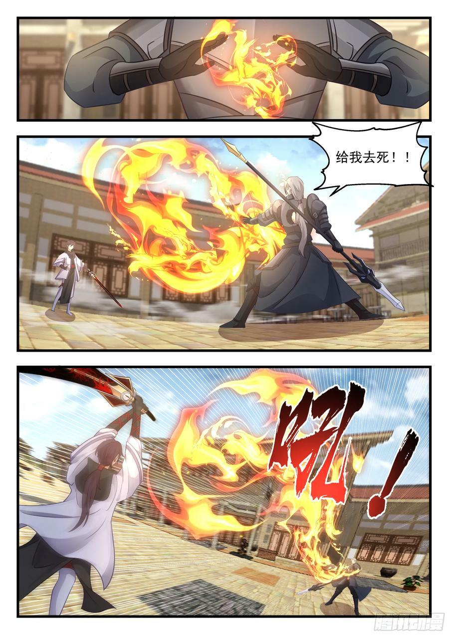击杀武圣1