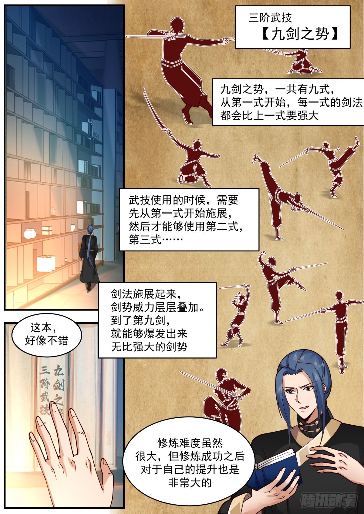 生死台上决生死4