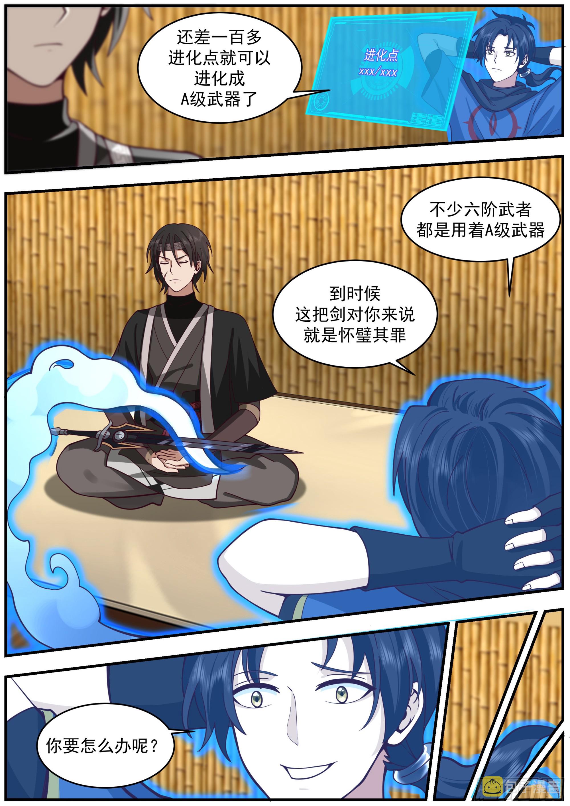 猎兽大赛1