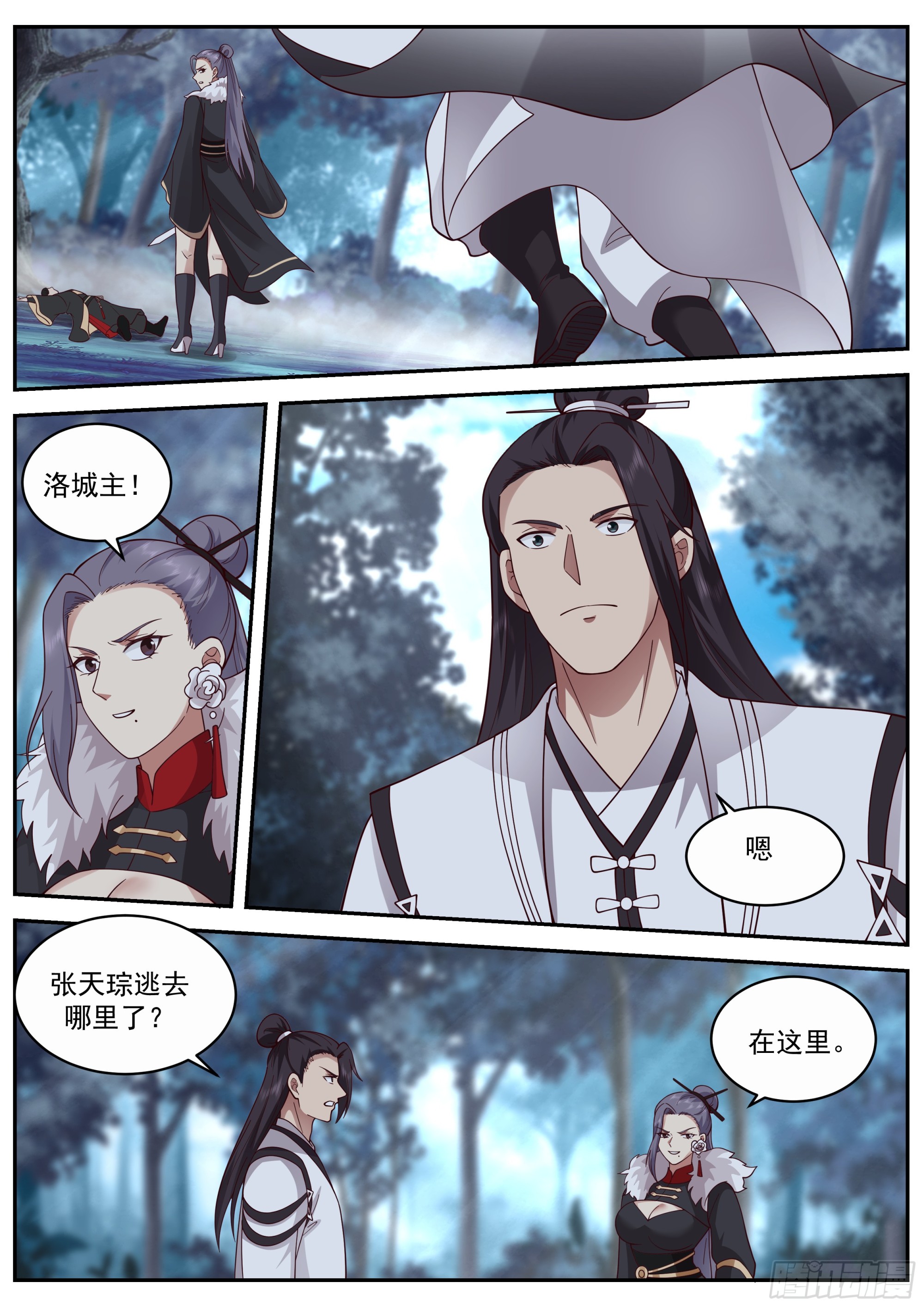 任行的计划1