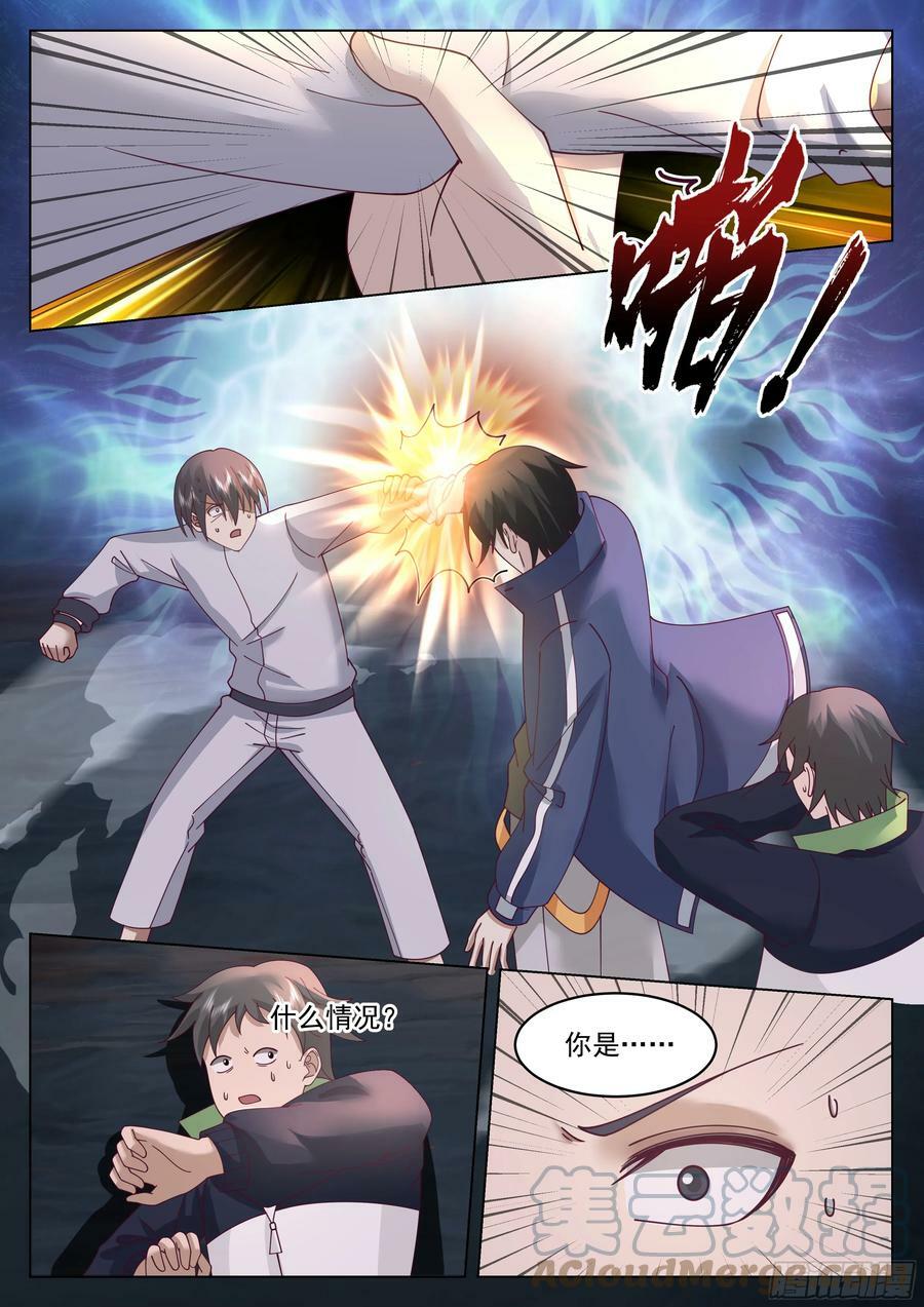 黎苍救场4