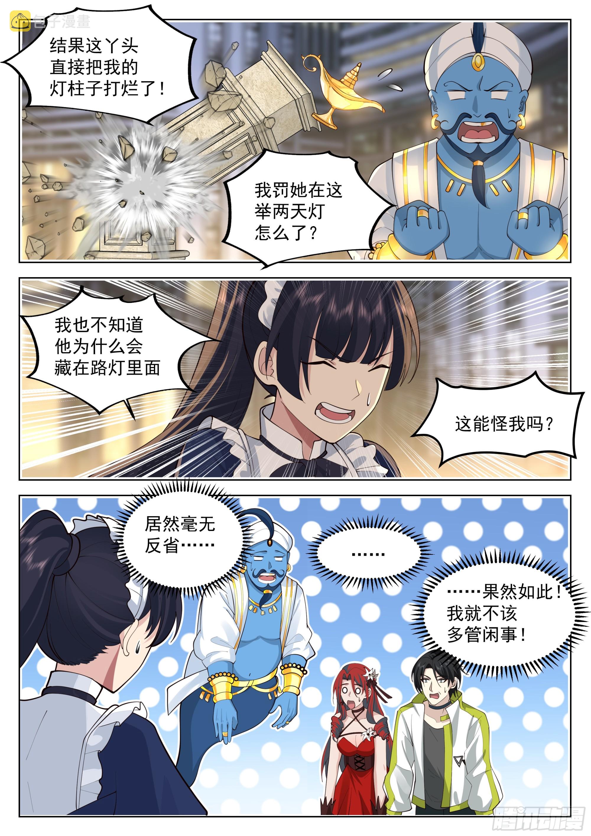 抽象的赵樱9
