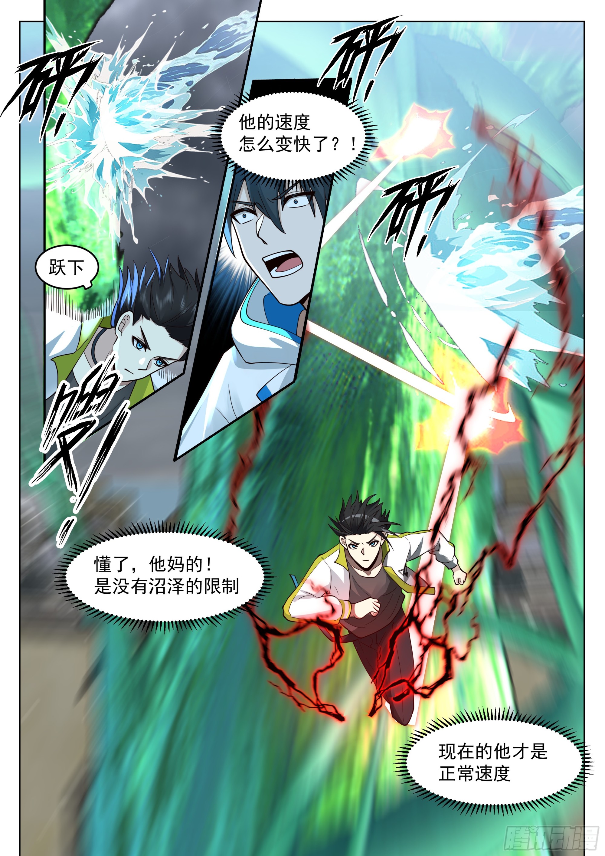 互有来往11