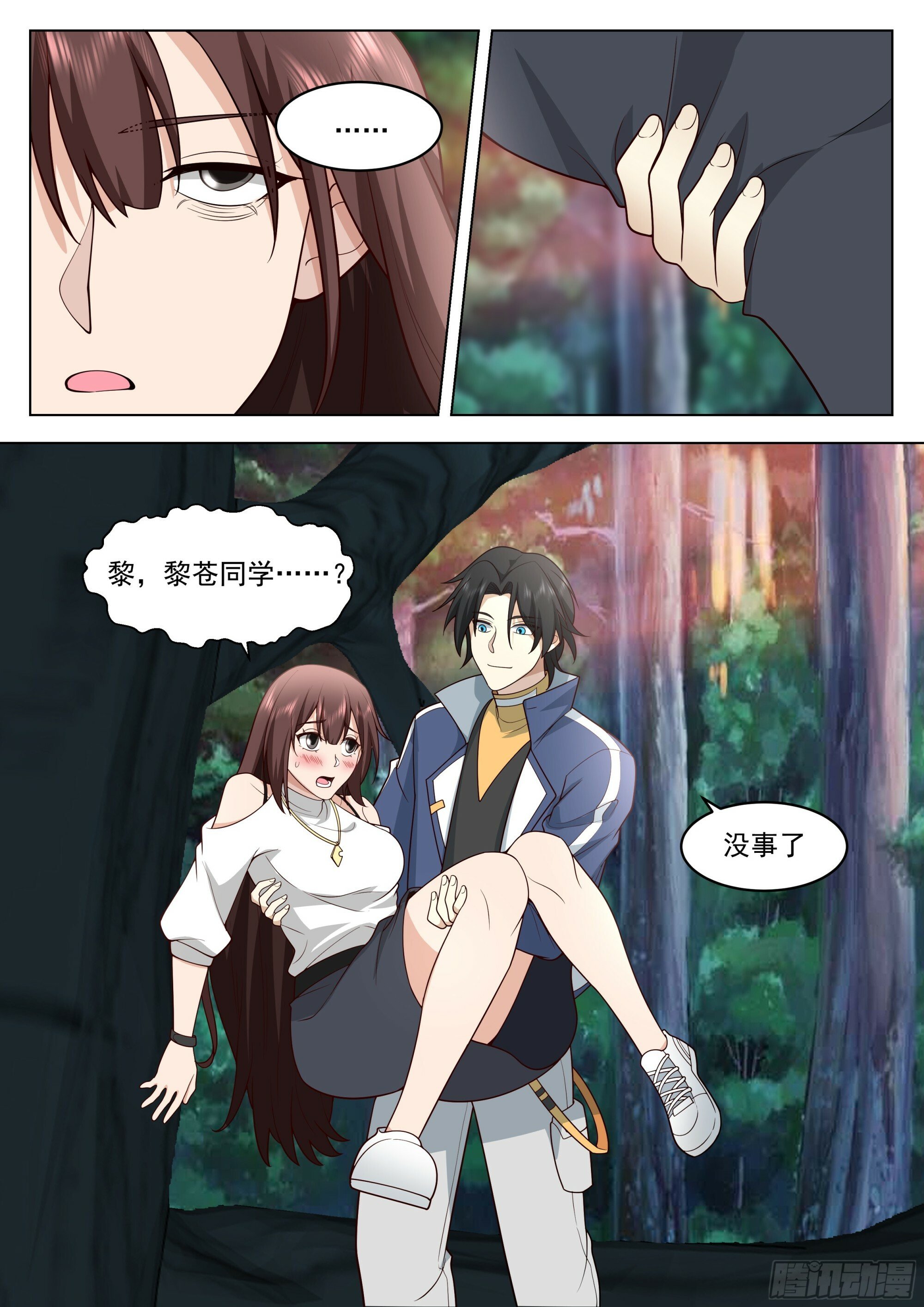 最后一击12