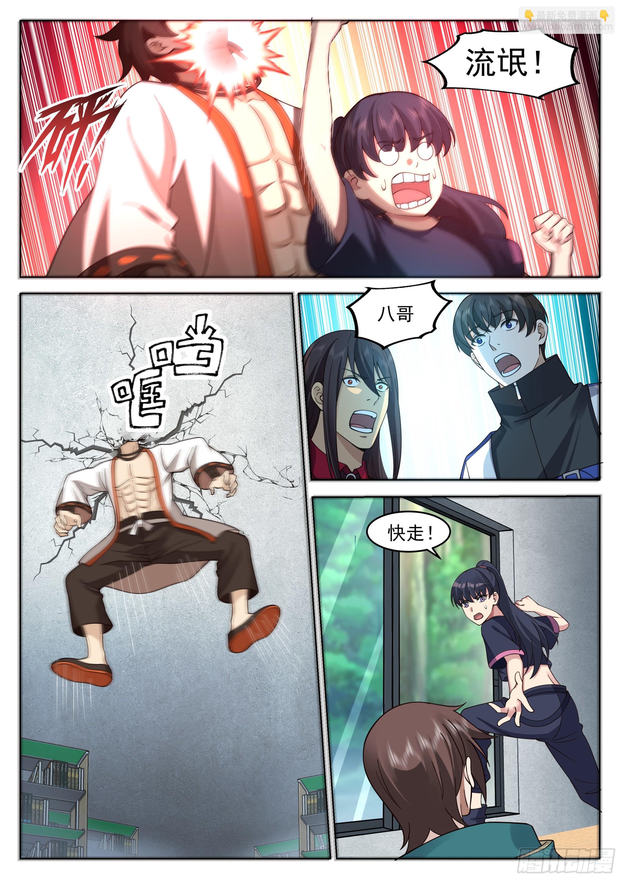 赵樱的决意4