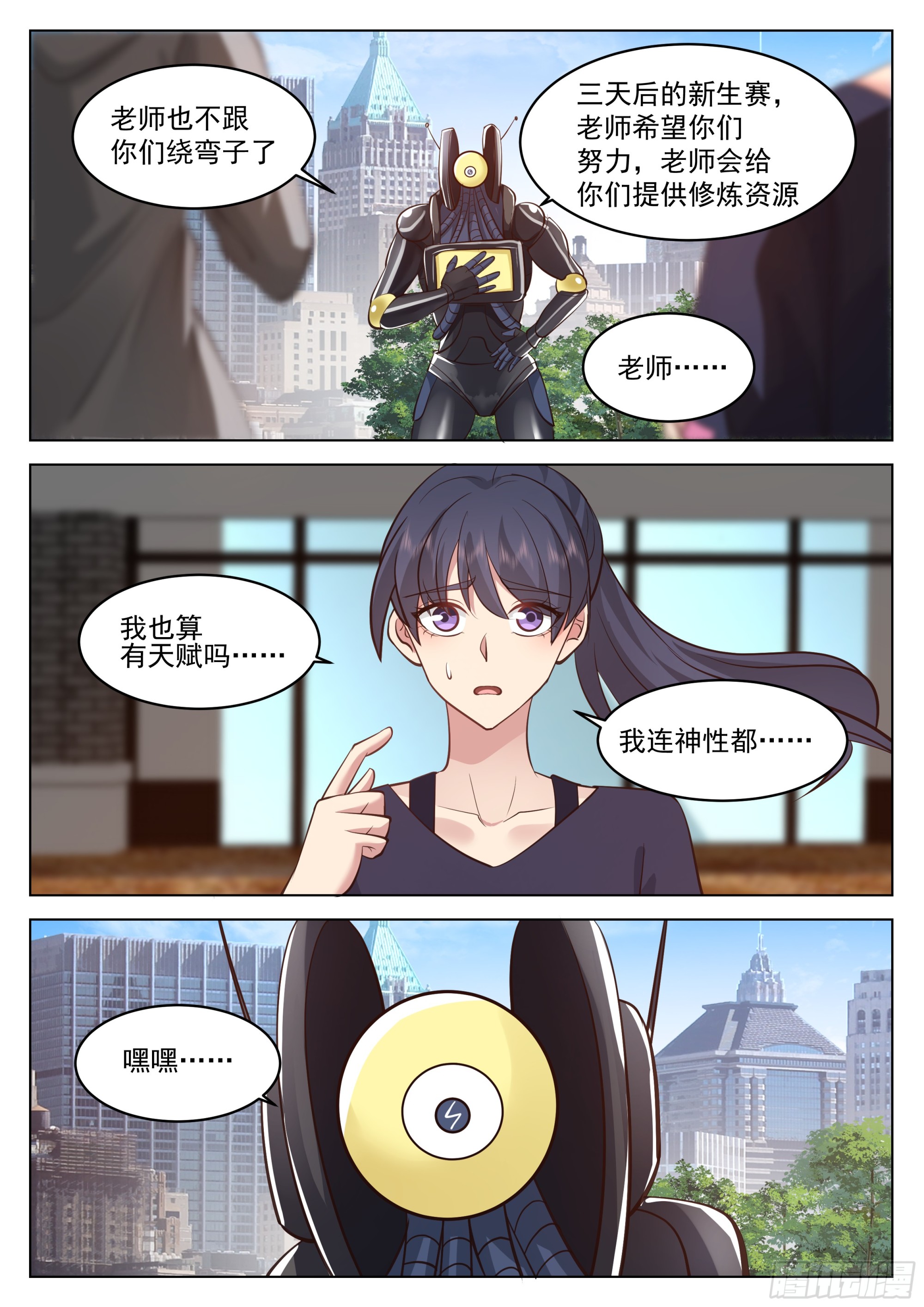 新生赛，开始4