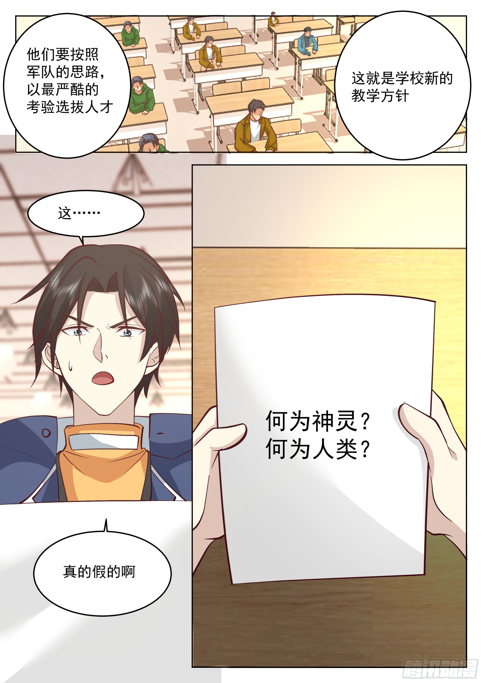 黎苍的想法5