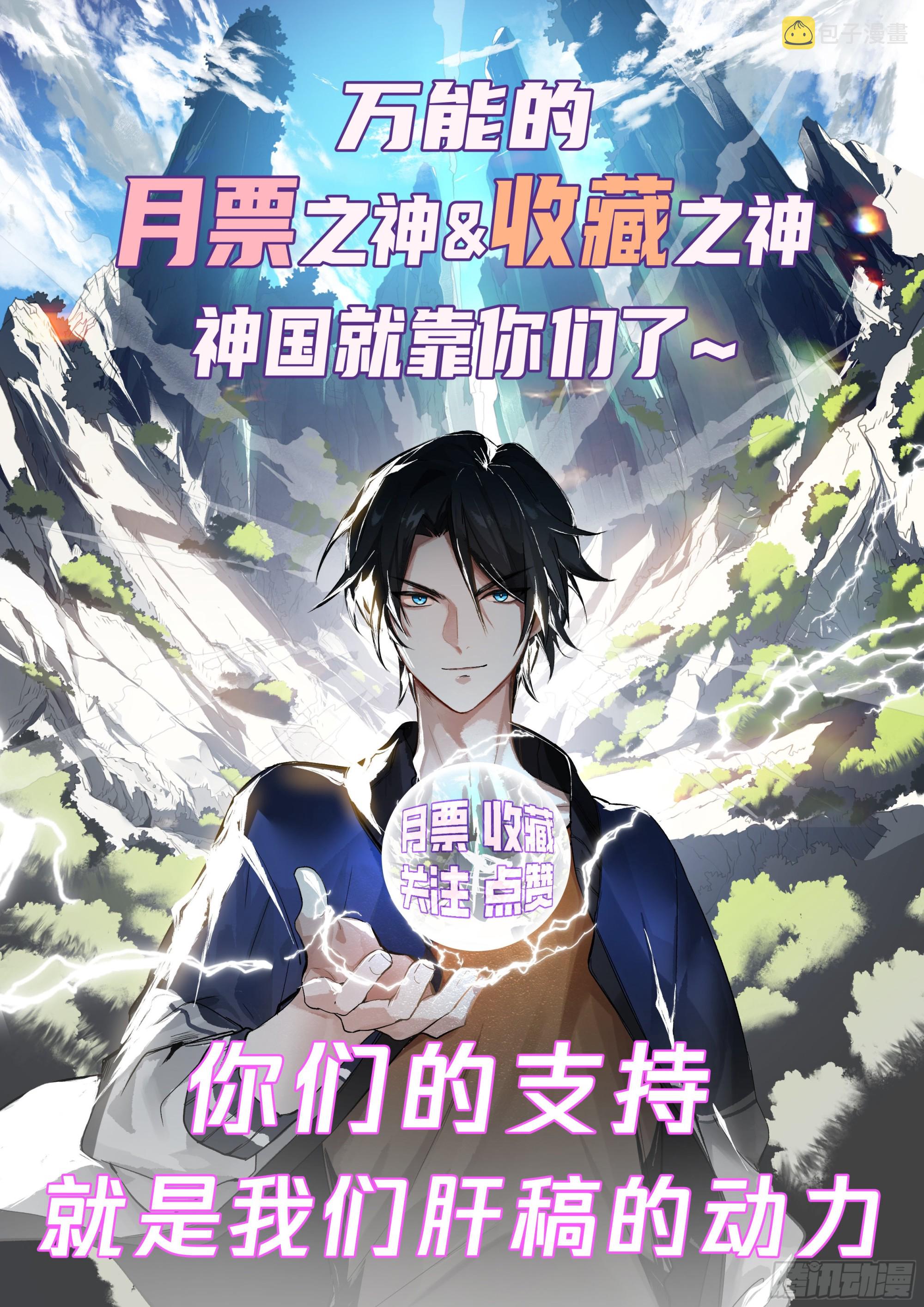学长找茬15