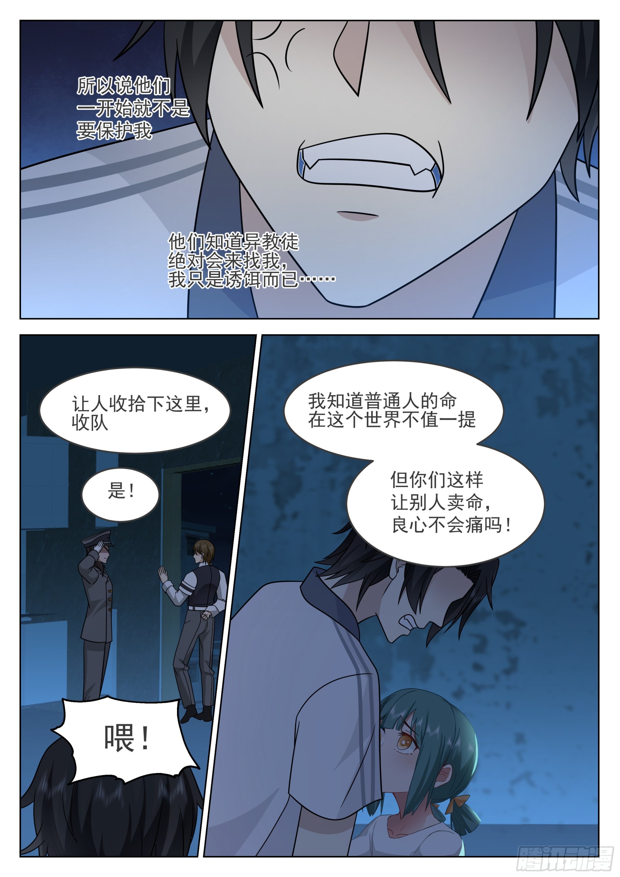 今非昔比的力量14
