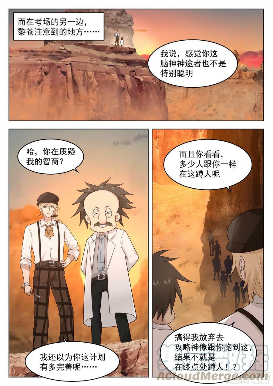 太阳8