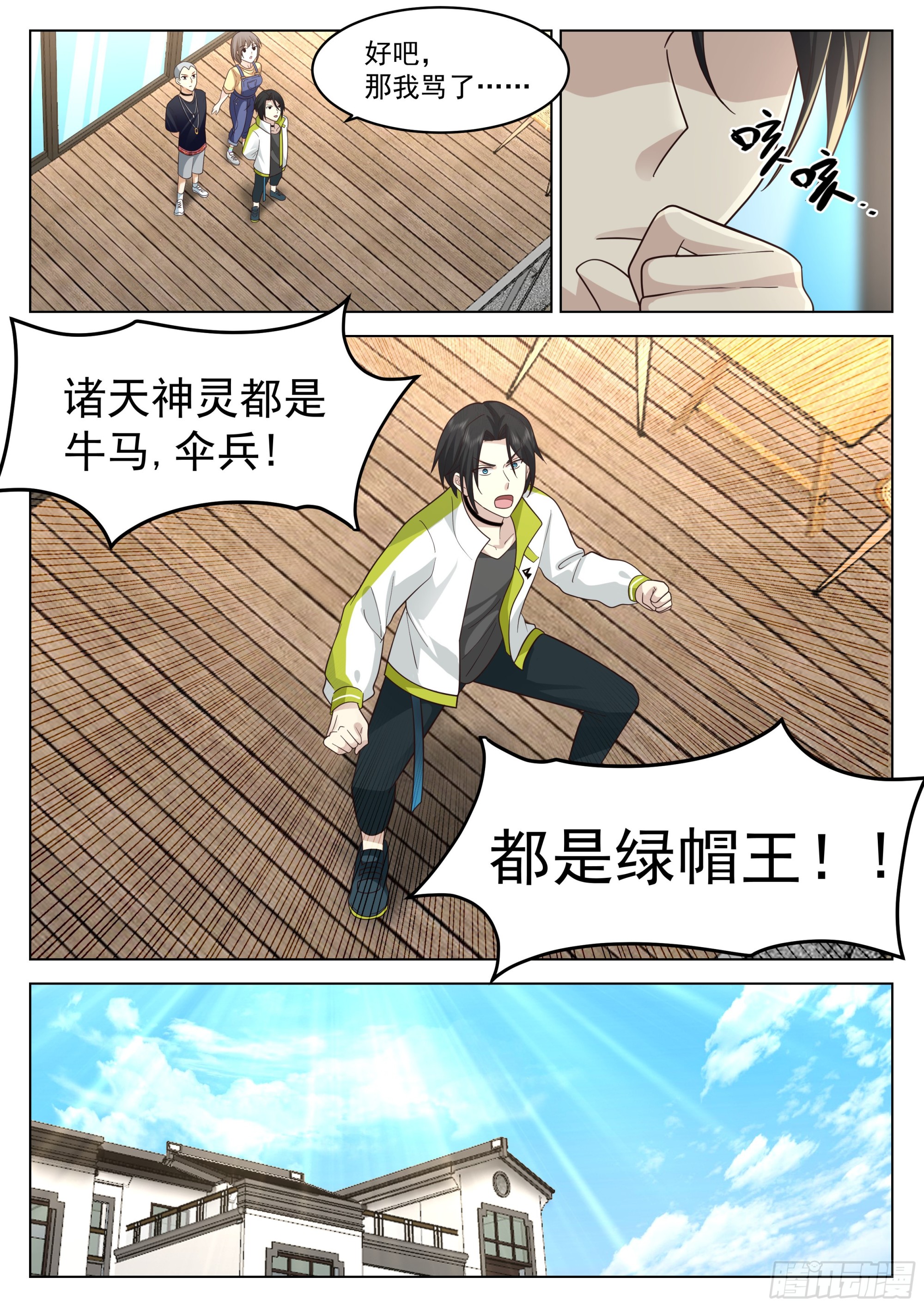 学前指导6