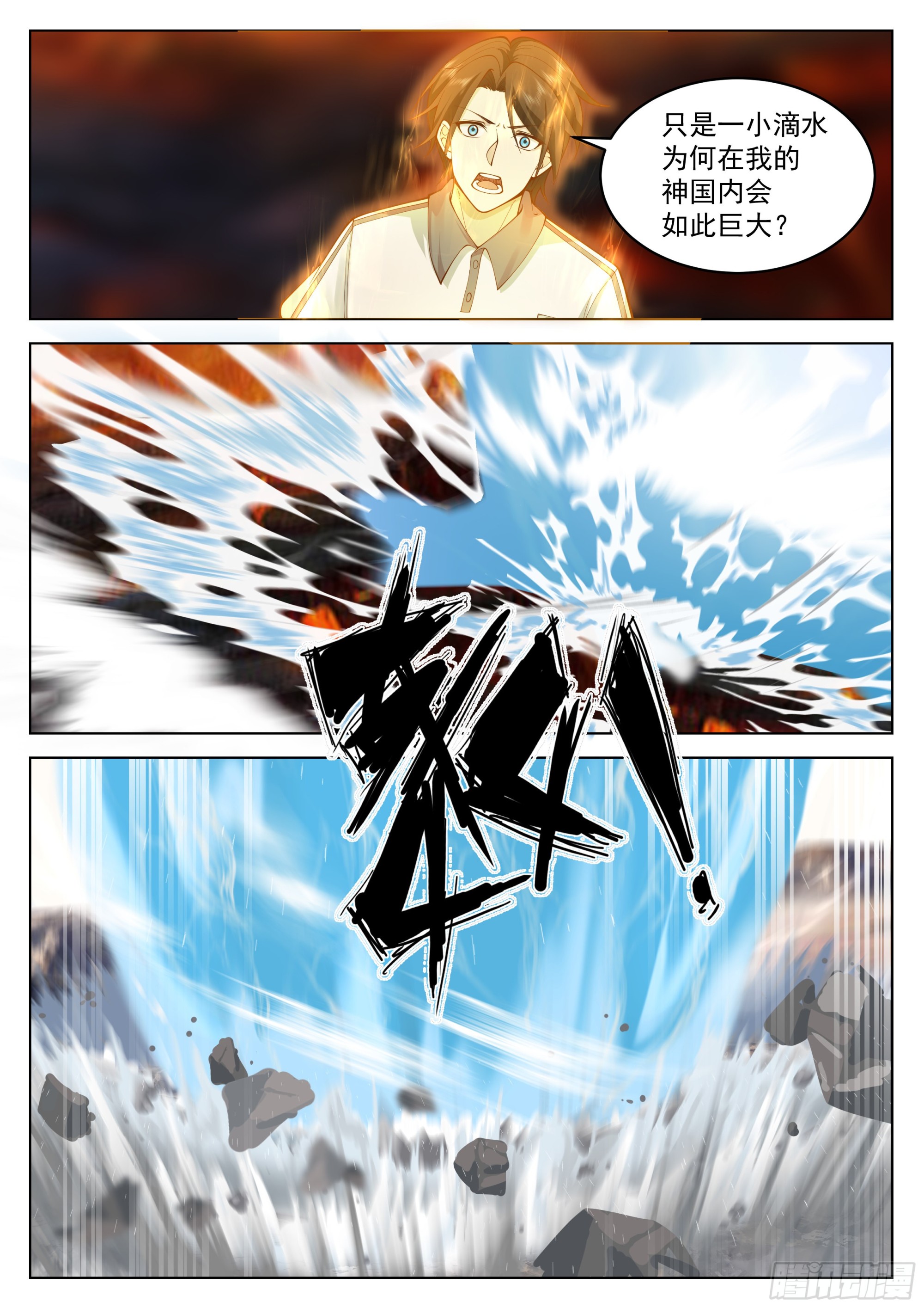 生命初现11