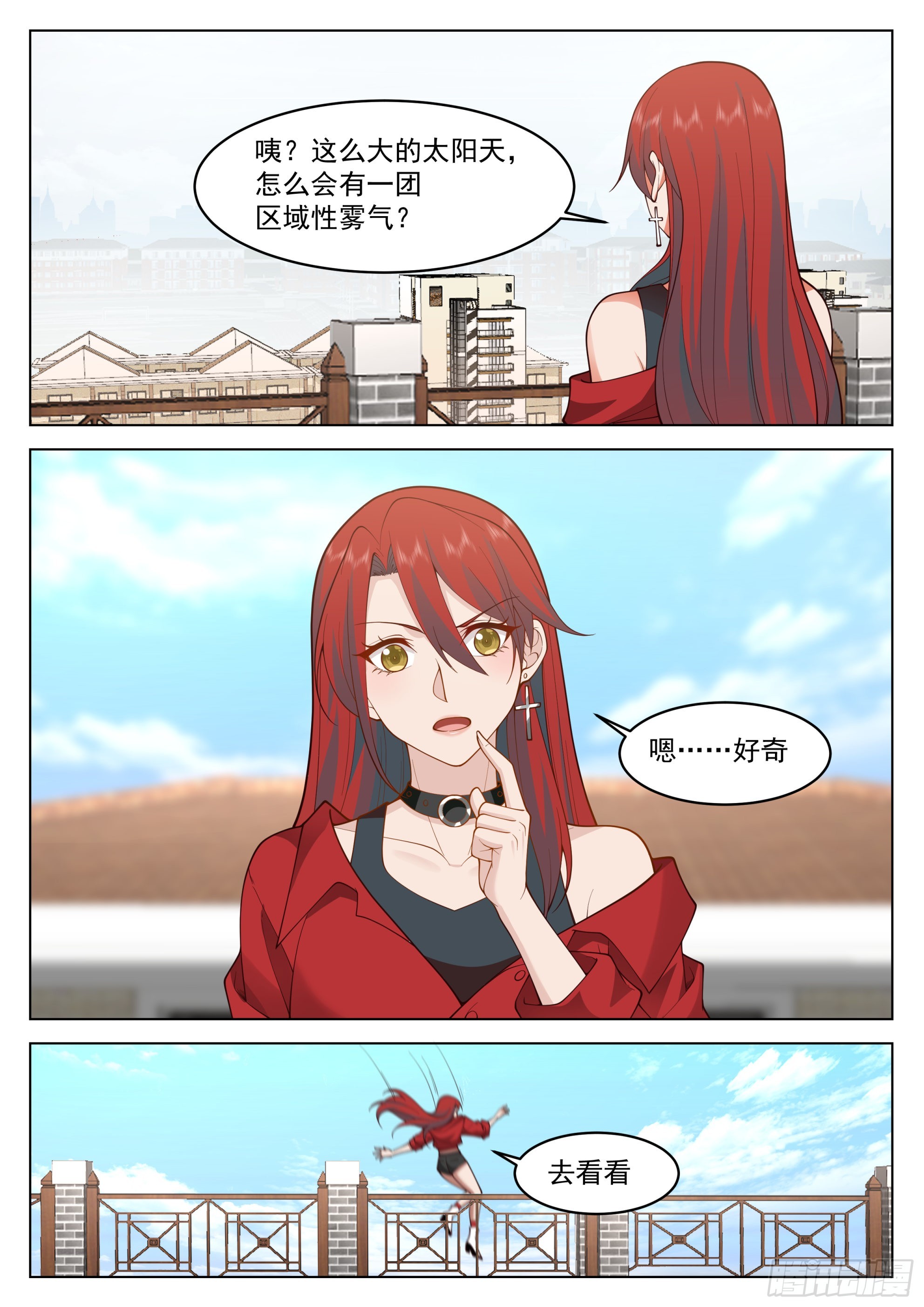 貌似惹上了大麻烦14