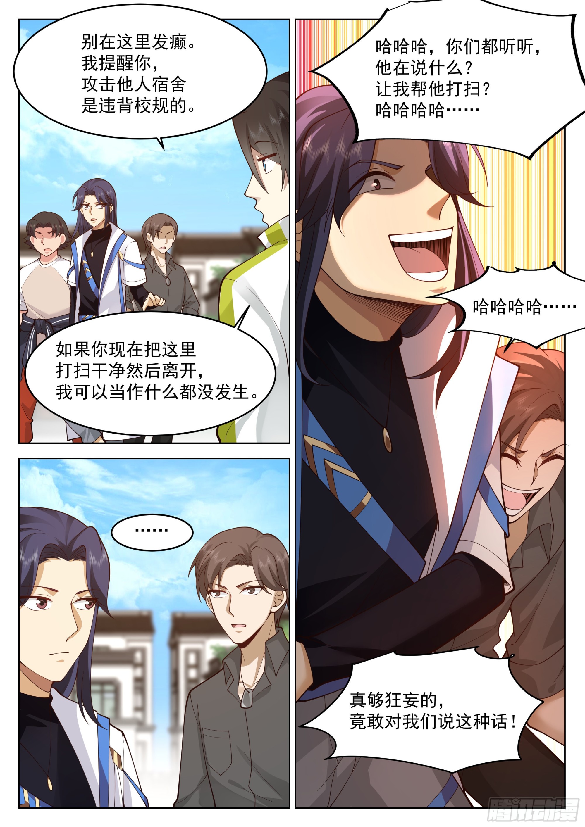 学长找茬6