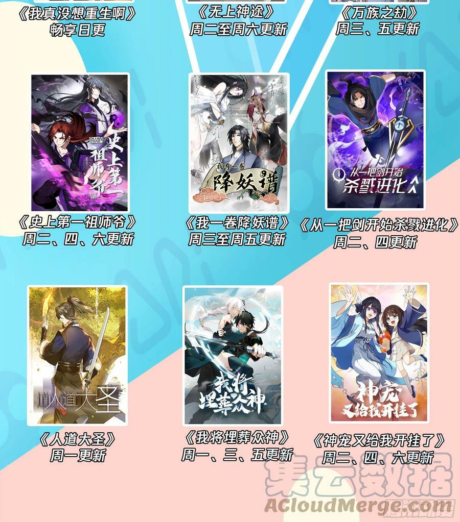 梁坤的秘密14