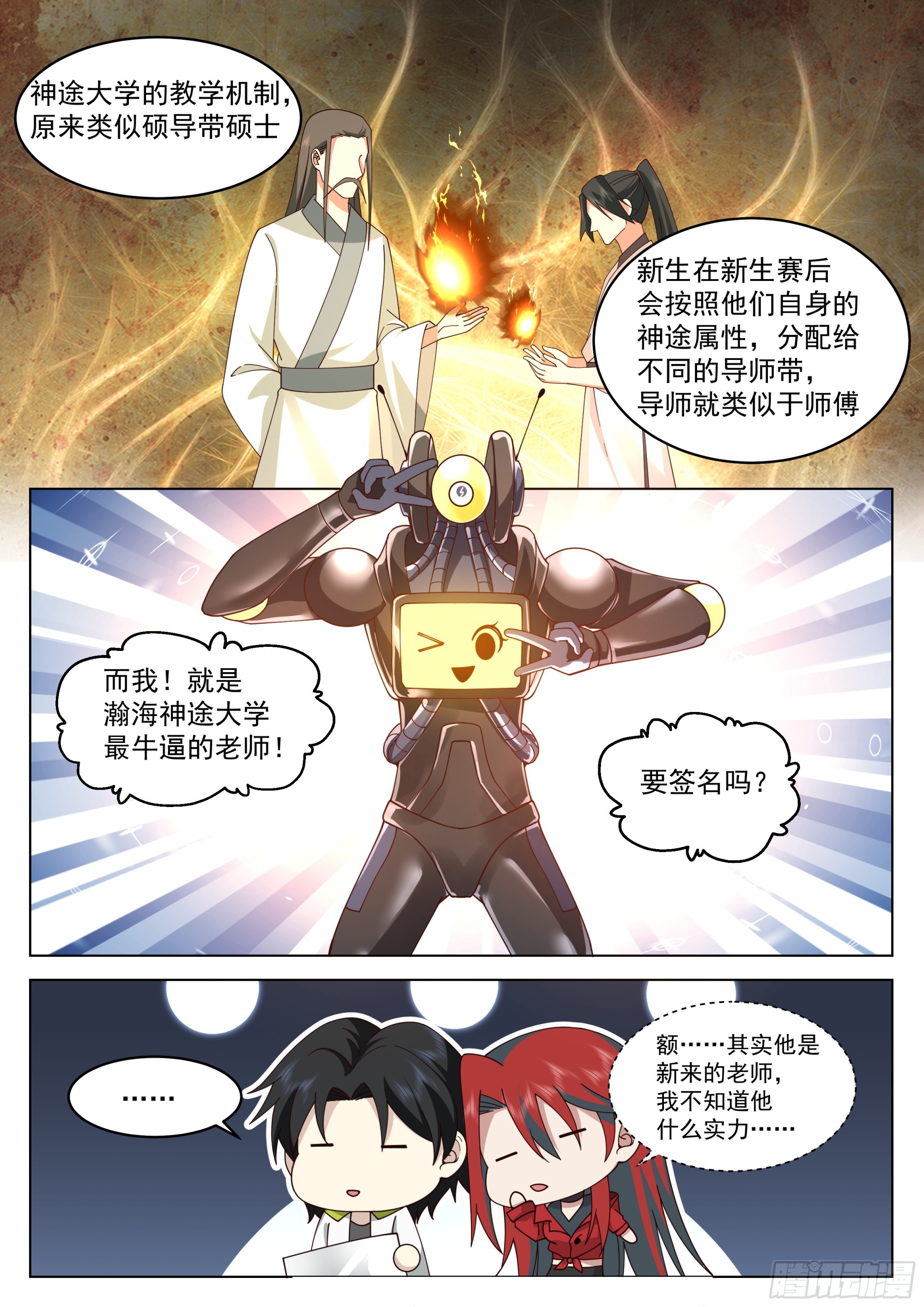 来一针5