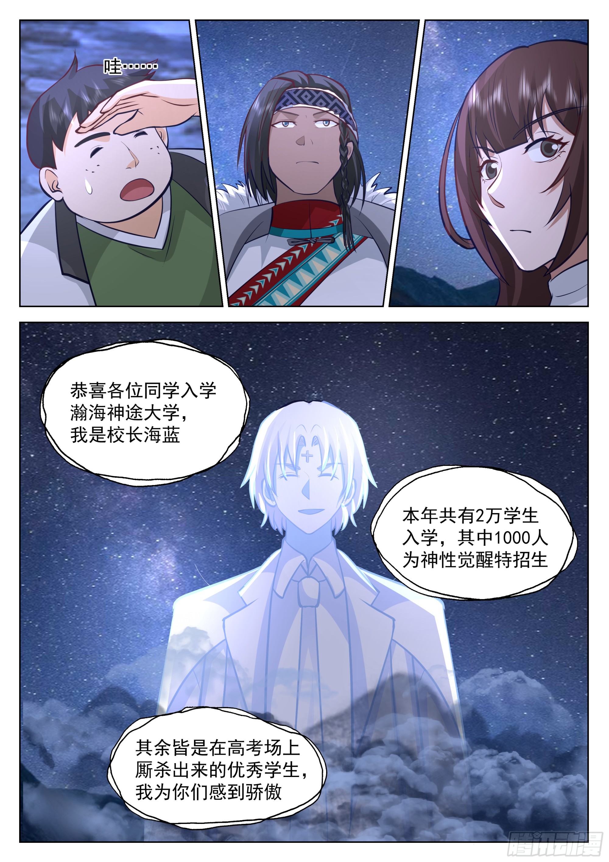 你们，不合格7